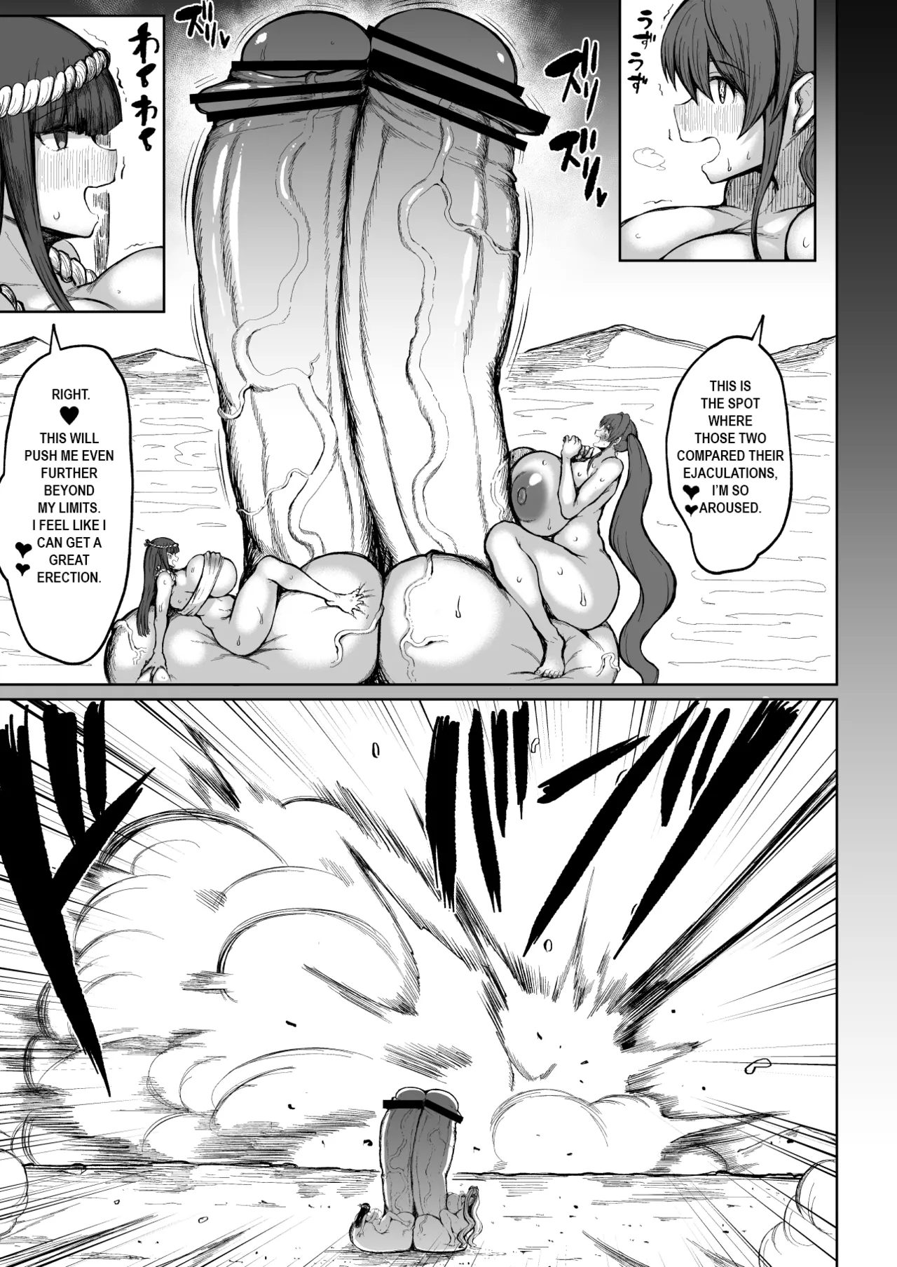 Super Cock Showdown Maratian Kingdom Arc - page 2