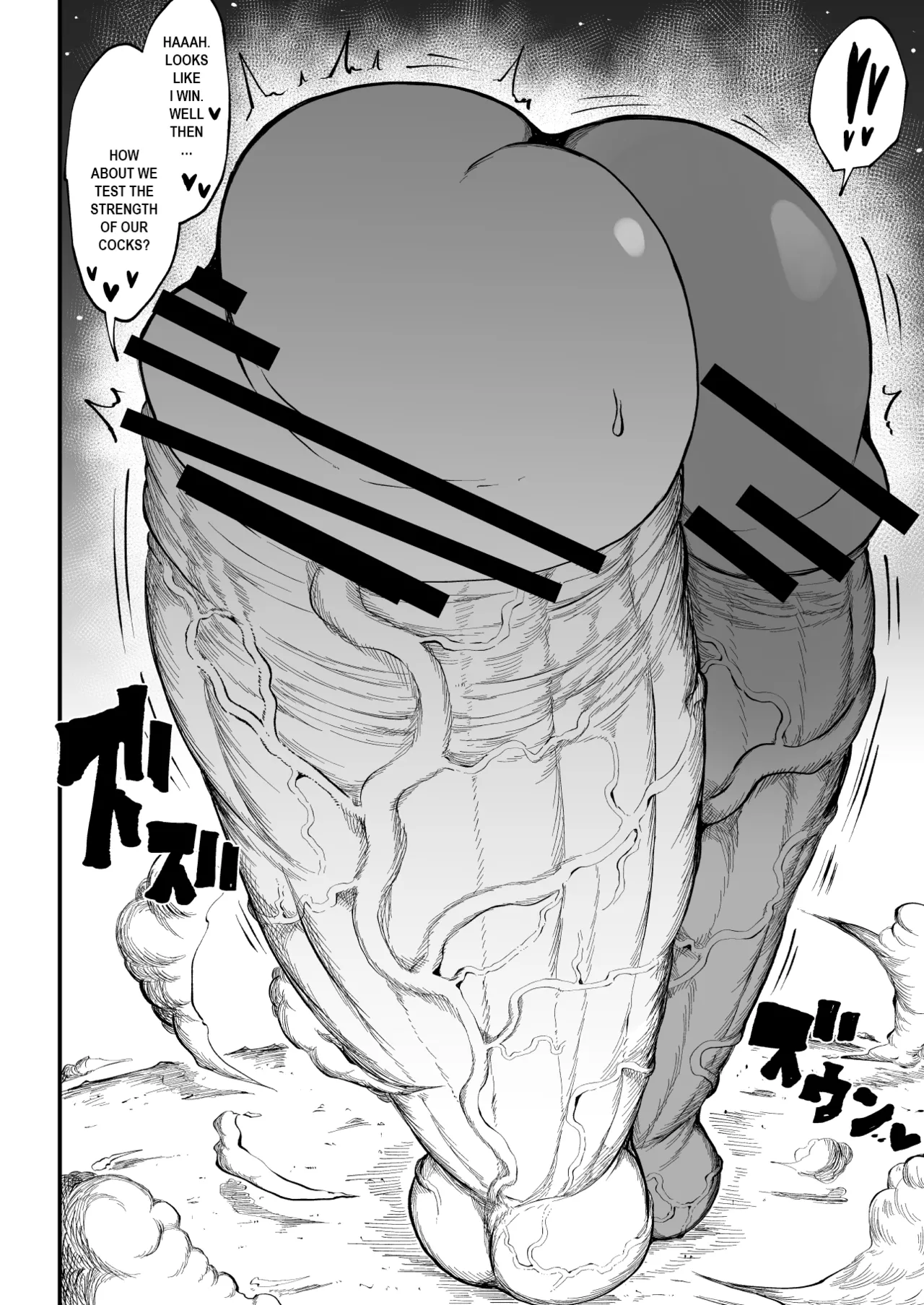 Super Cock Showdown Maratian Kingdom Arc - page 205