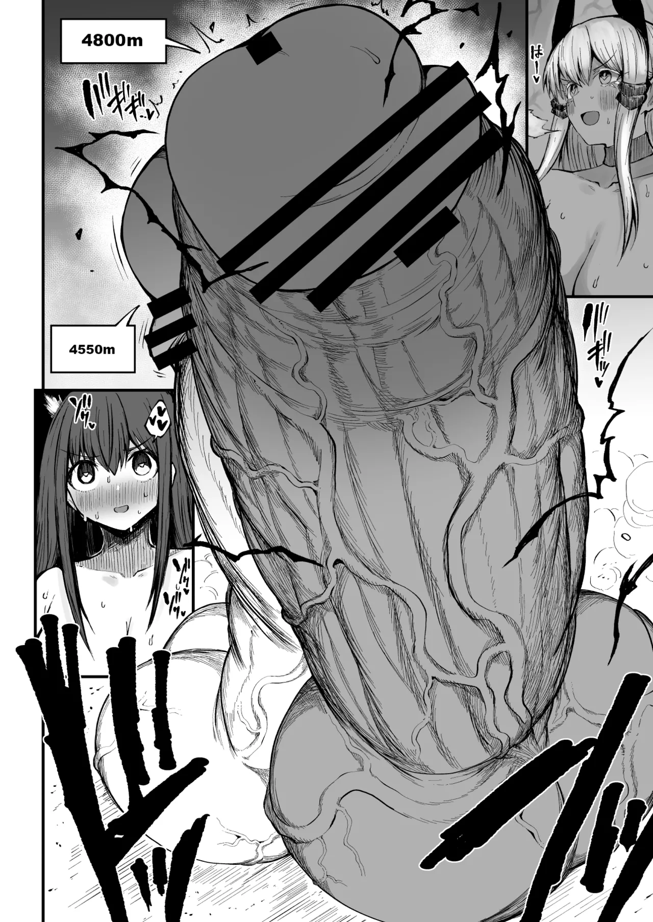 Super Cock Showdown Maratian Kingdom Arc - page 207