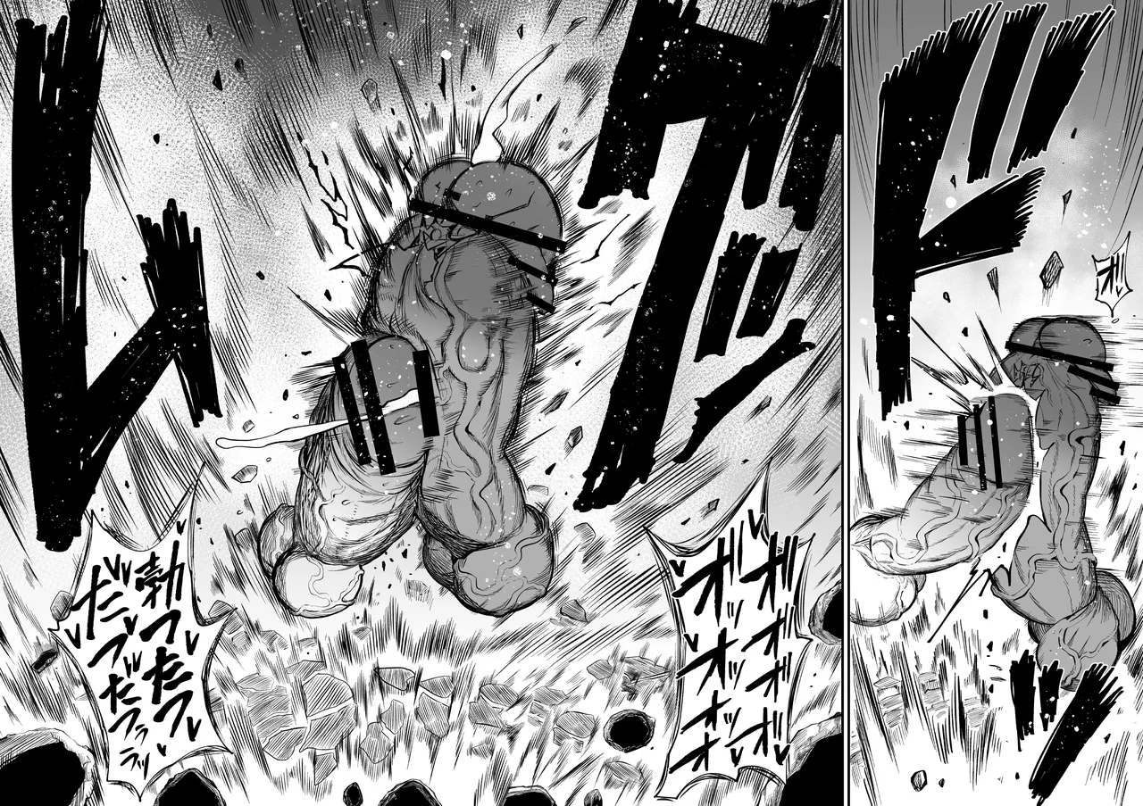 Super Cock Showdown Maratian Kingdom Arc - page 209