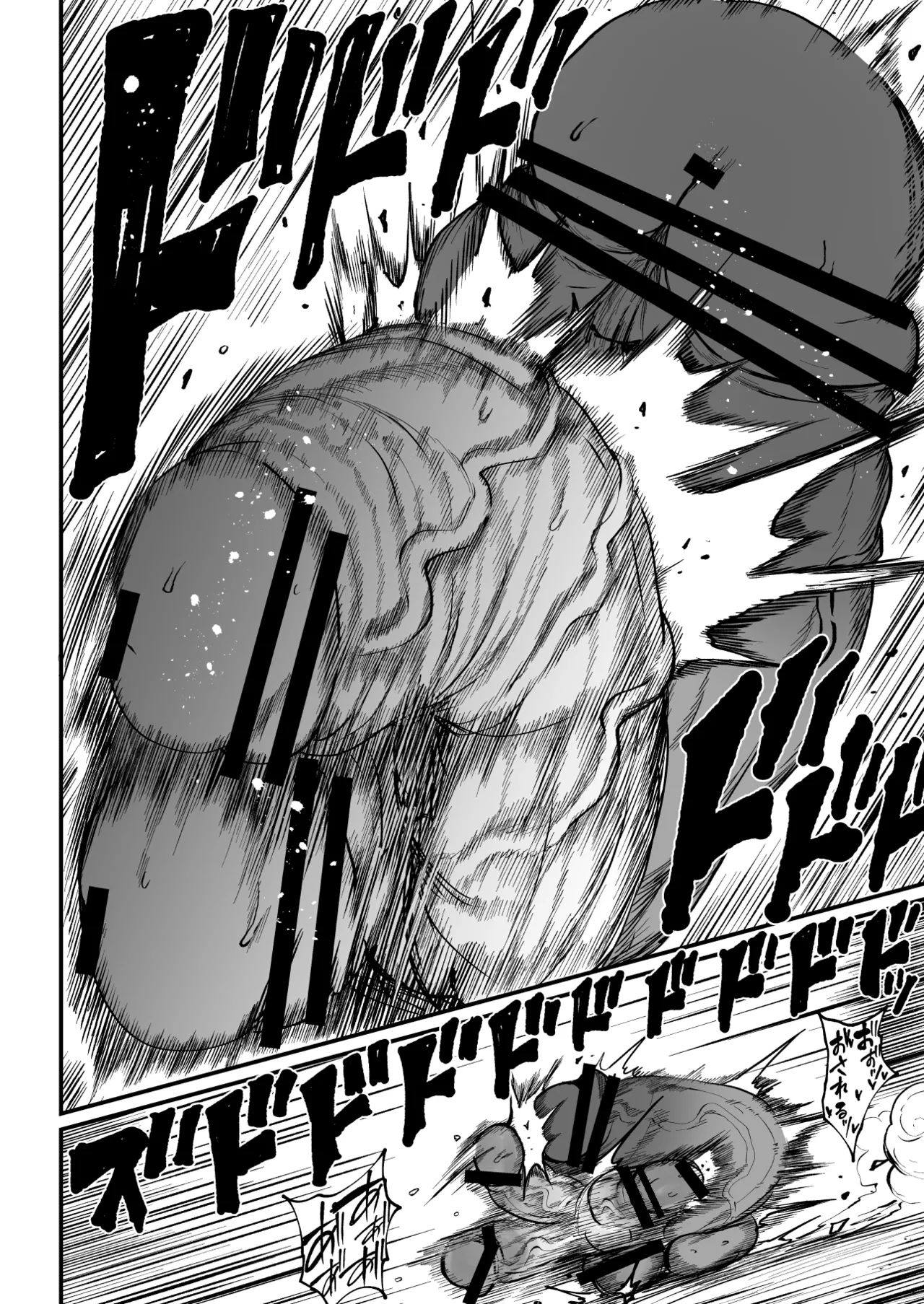 Super Cock Showdown Maratian Kingdom Arc - page 212