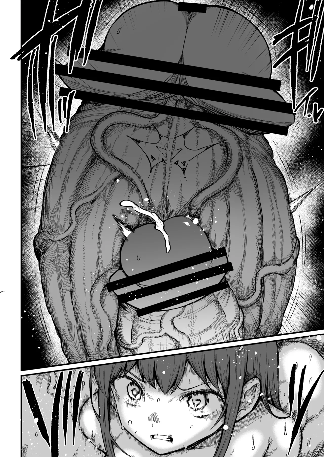Super Cock Showdown Maratian Kingdom Arc - page 214