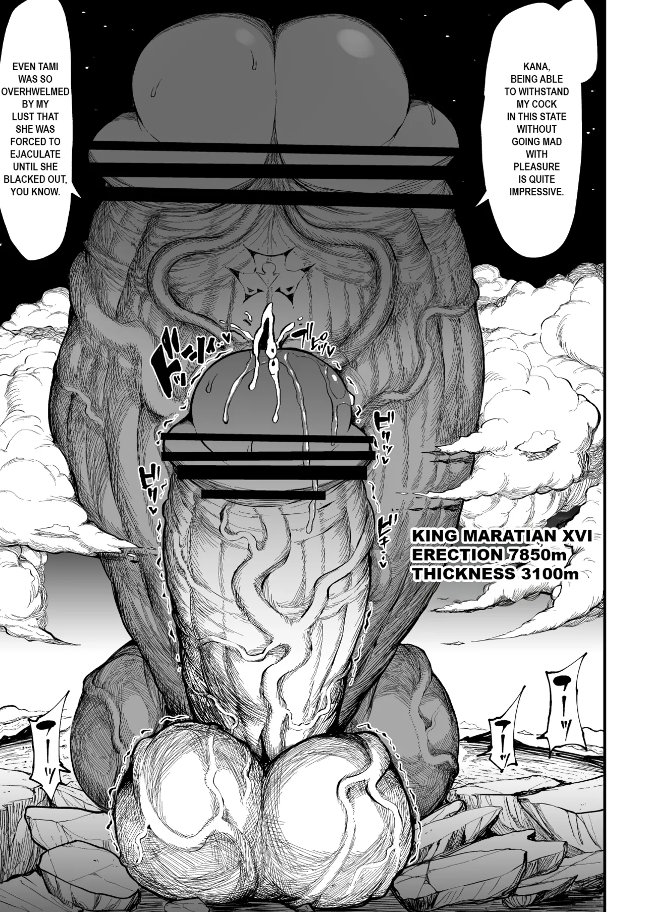 Super Cock Showdown Maratian Kingdom Arc - page 217