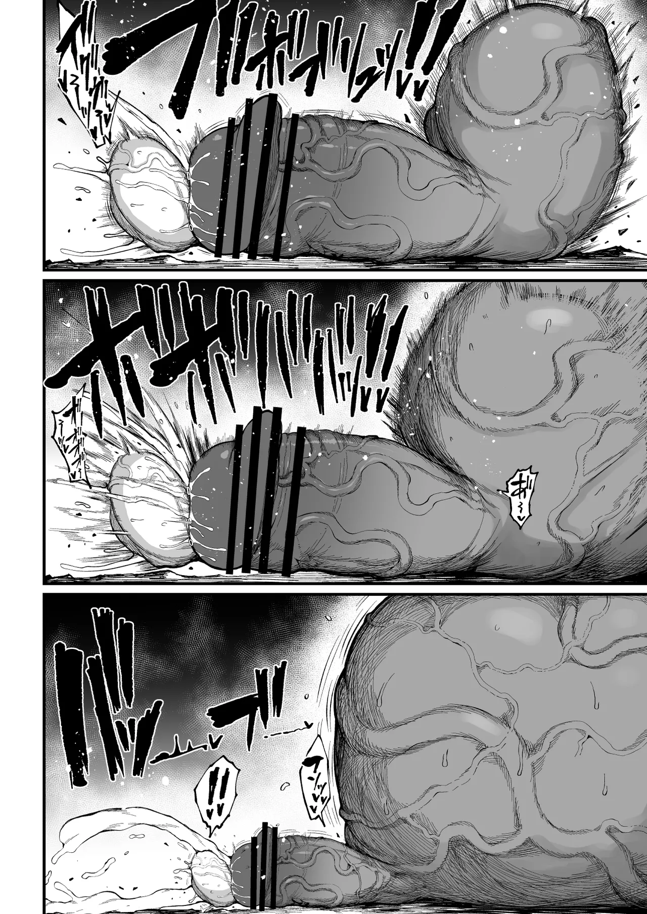 Super Cock Showdown Maratian Kingdom Arc - page 222