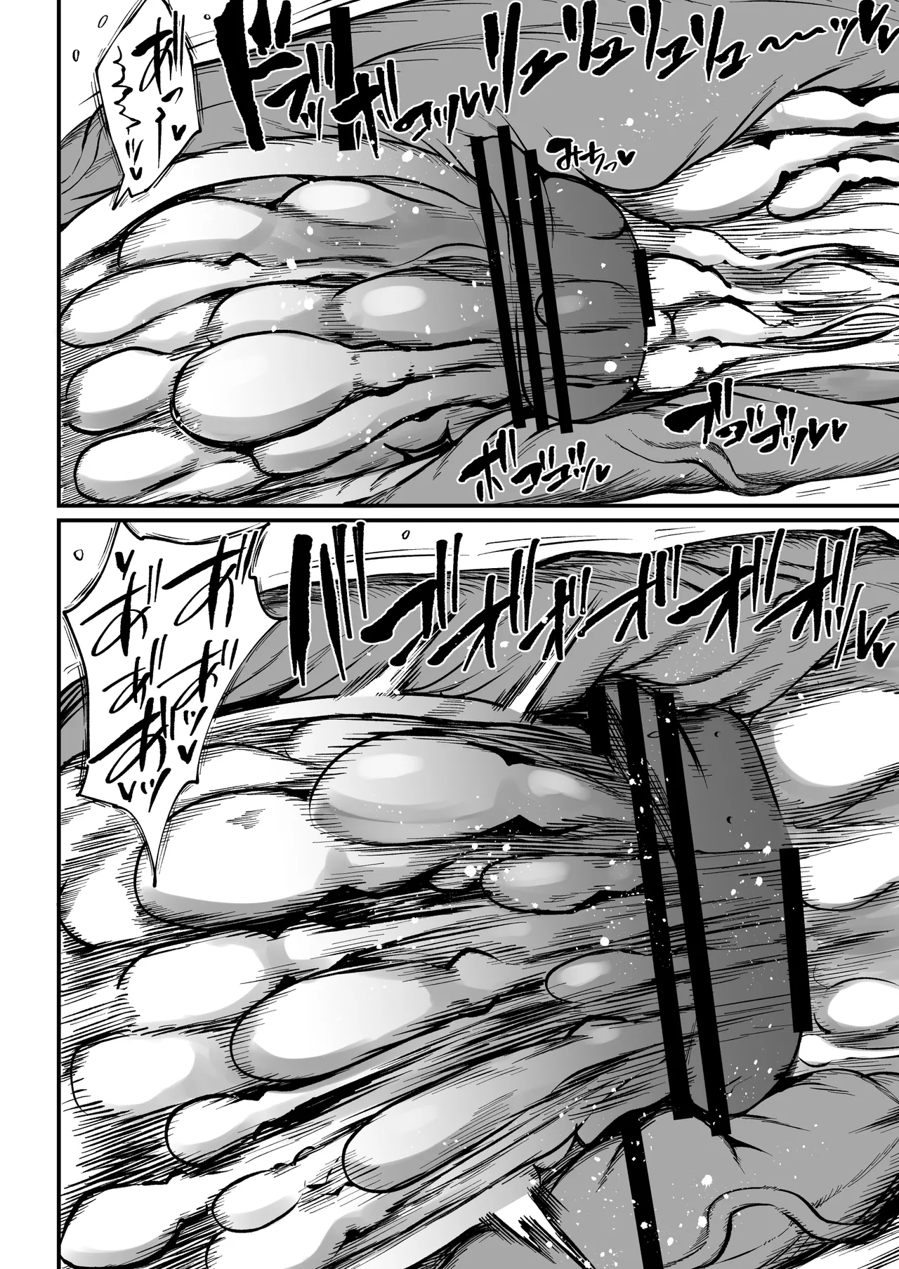 Super Cock Showdown Maratian Kingdom Arc - page 228