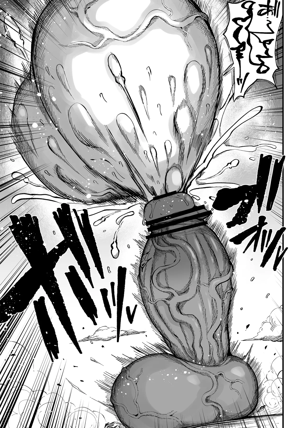 Super Cock Showdown Maratian Kingdom Arc - page 229