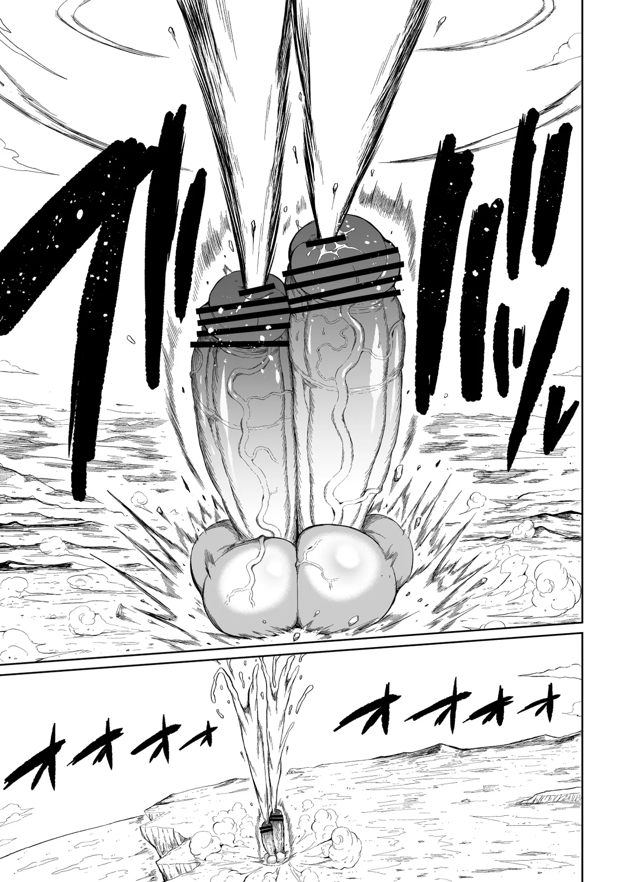 Super Cock Showdown Maratian Kingdom Arc - page 23