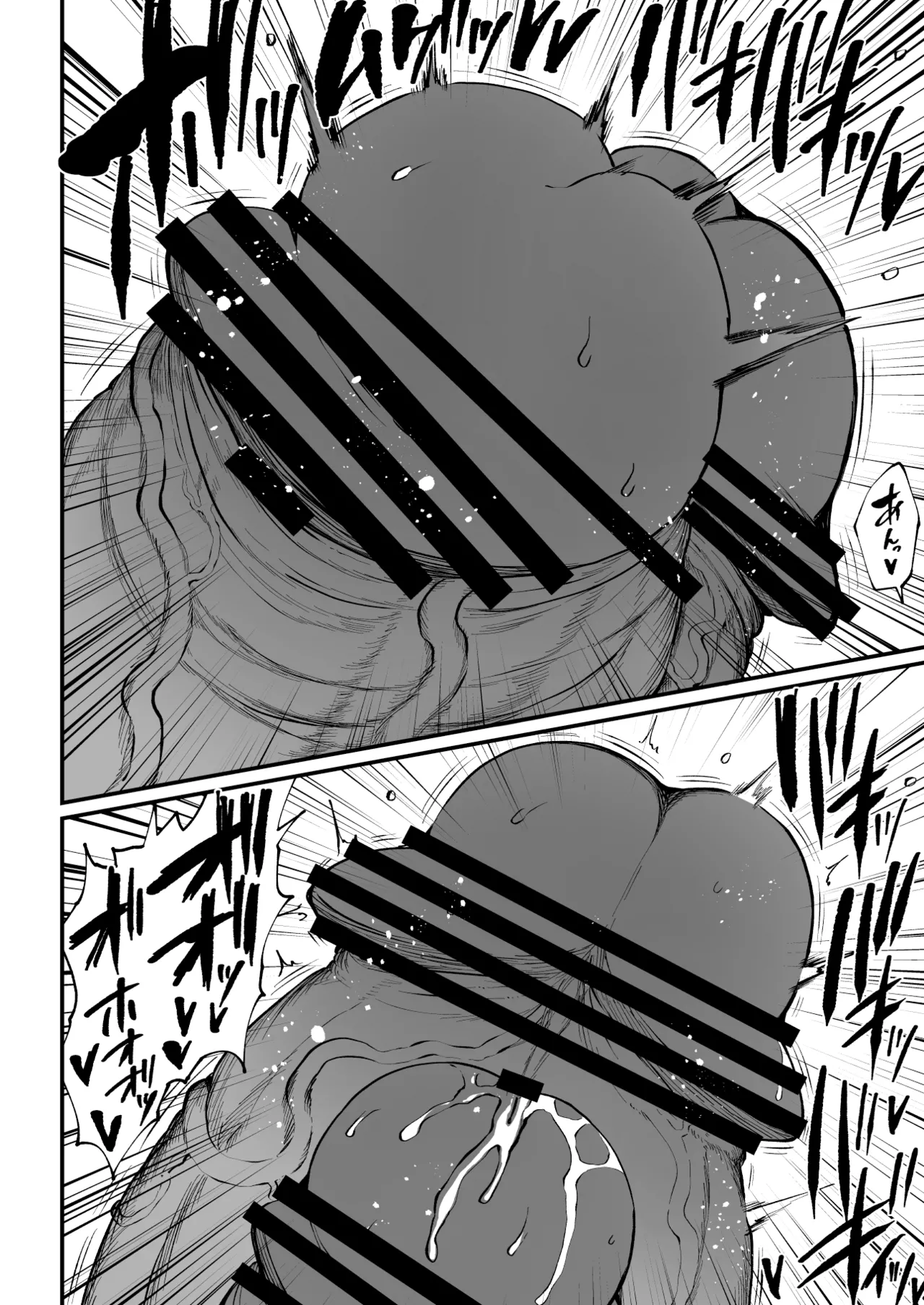 Super Cock Showdown Maratian Kingdom Arc - page 244