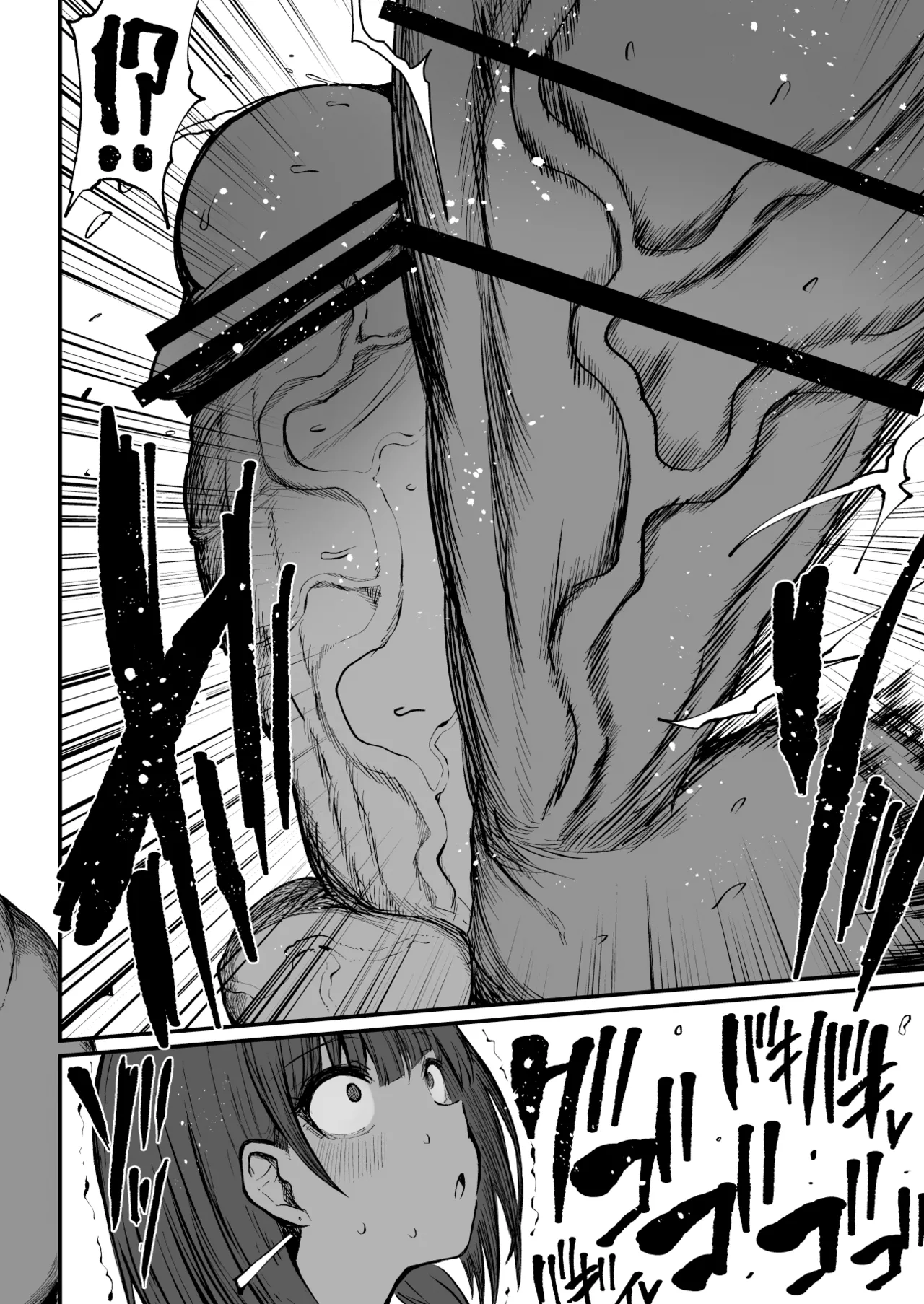 Super Cock Showdown Maratian Kingdom Arc - page 246