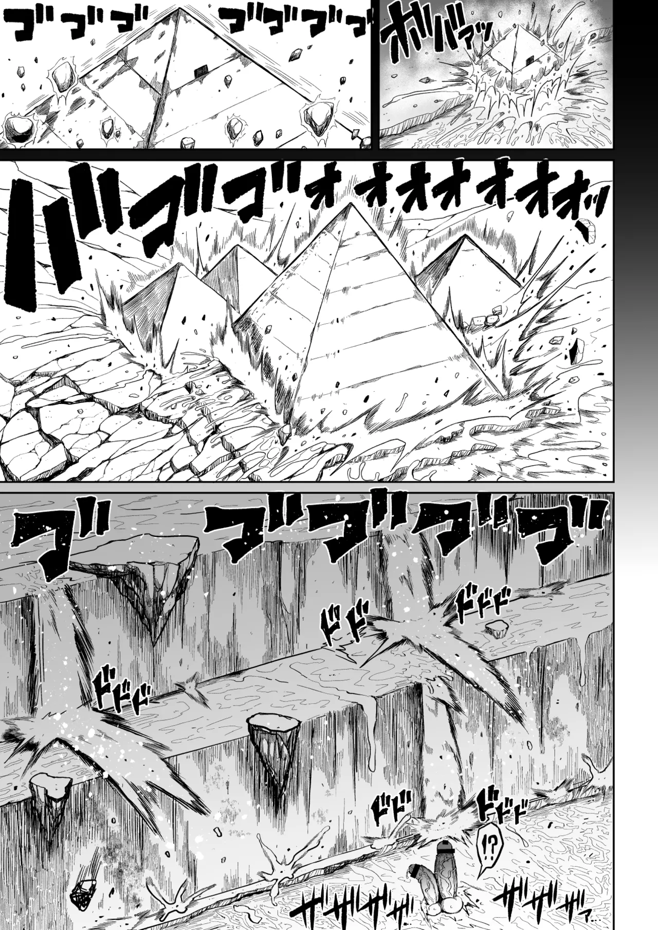 Super Cock Showdown Maratian Kingdom Arc - page 26