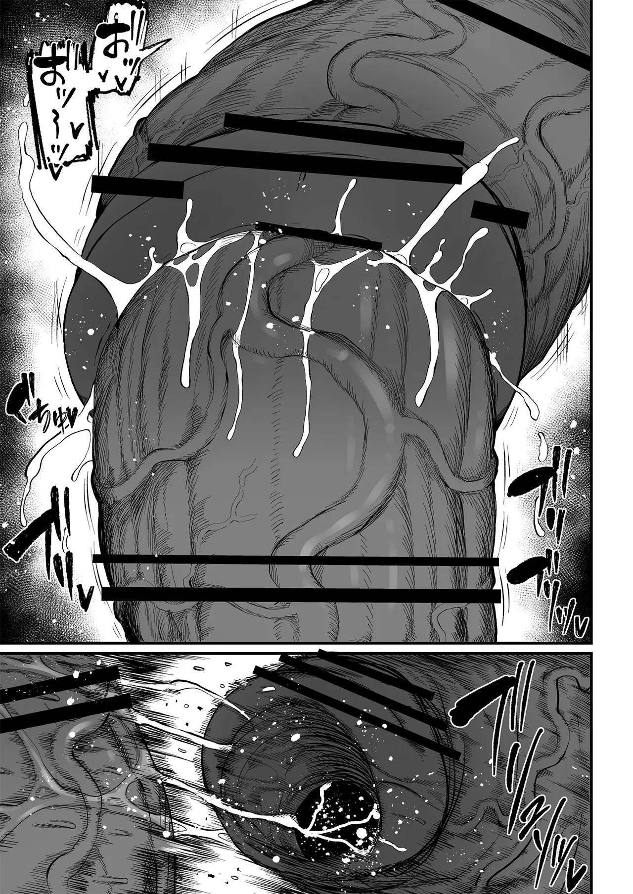 Super Cock Showdown Maratian Kingdom Arc - page 261