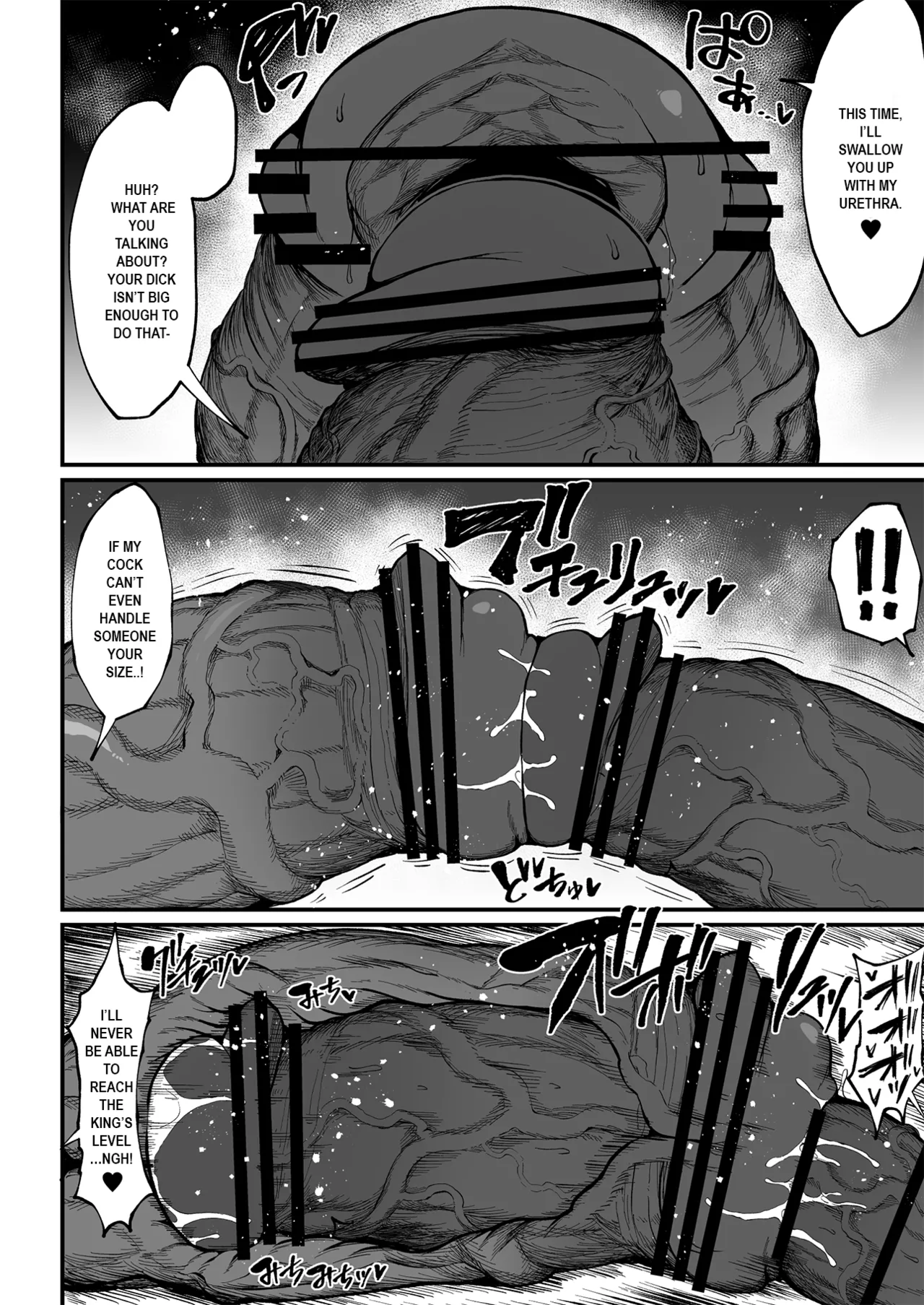 Super Cock Showdown Maratian Kingdom Arc - page 264
