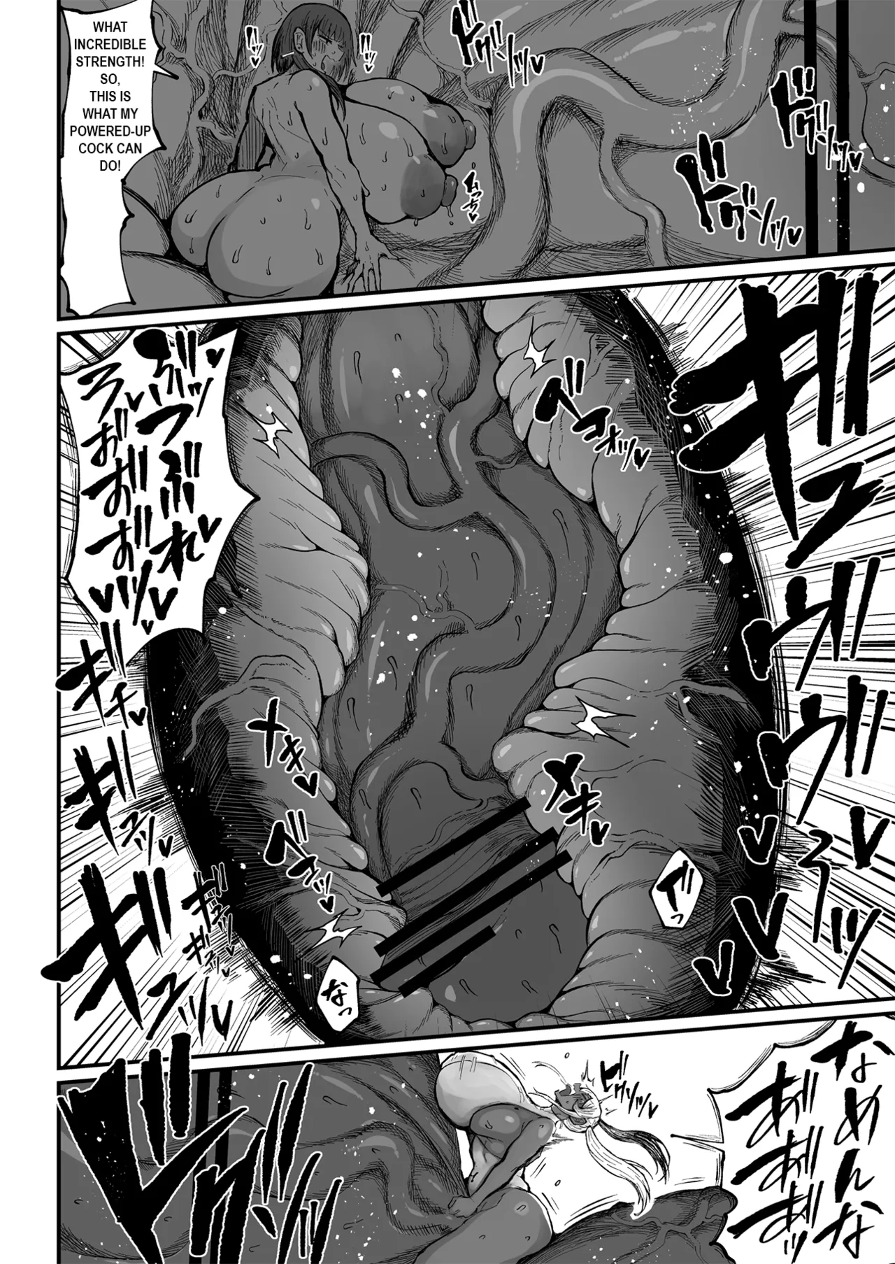 Super Cock Showdown Maratian Kingdom Arc - page 266