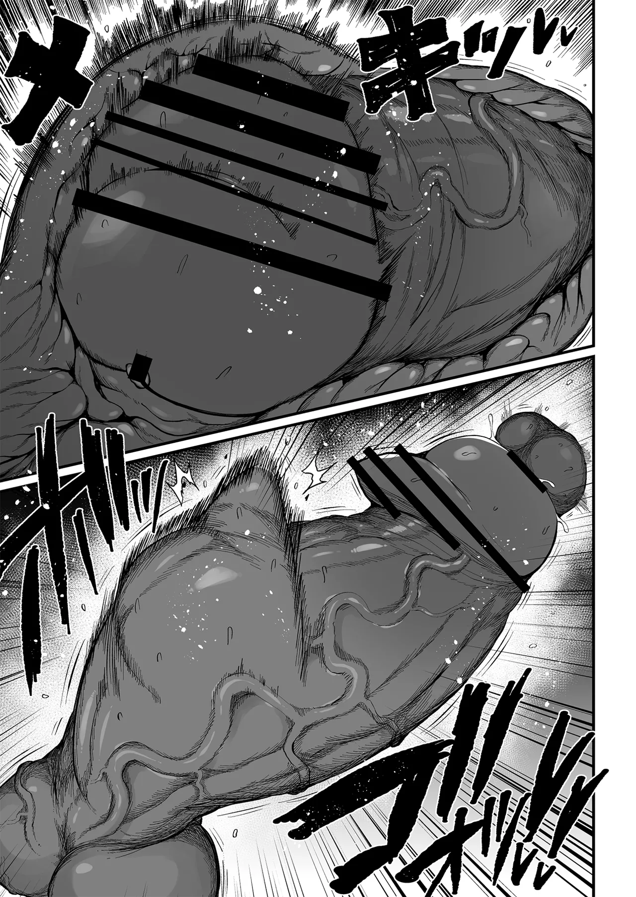 Super Cock Showdown Maratian Kingdom Arc - page 267