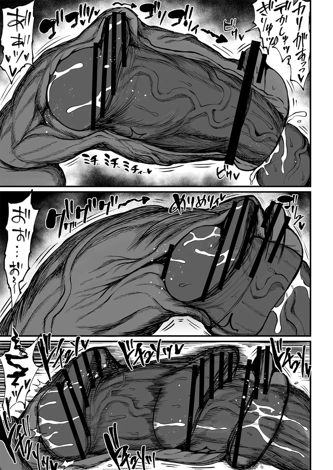 Super Cock Showdown Maratian Kingdom Arc - page 269