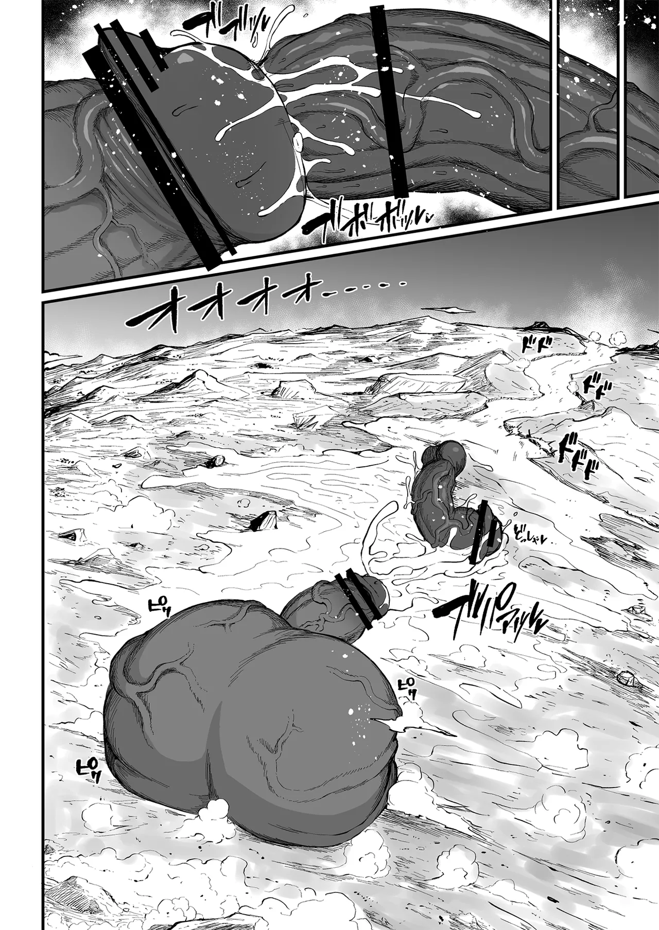 Super Cock Showdown Maratian Kingdom Arc - page 272