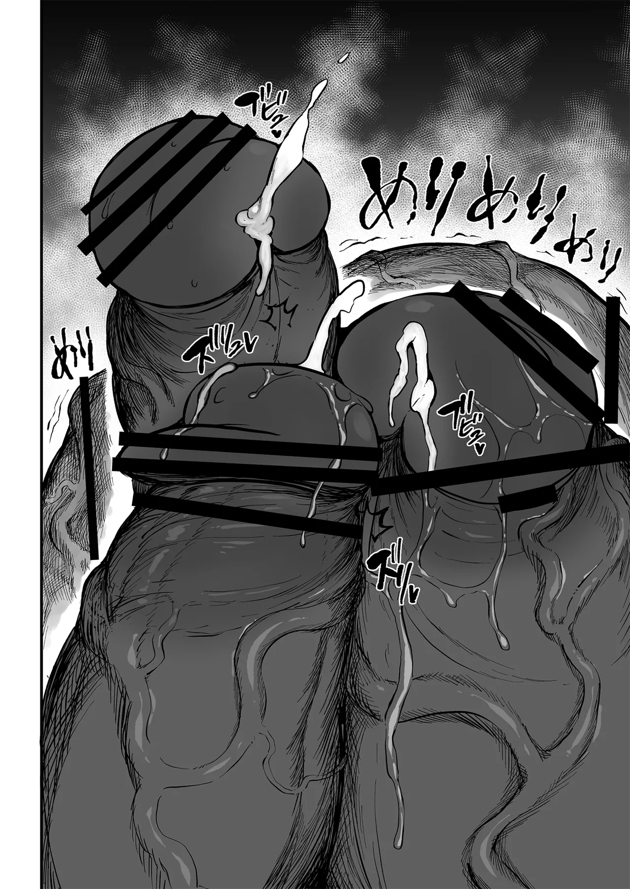 Super Cock Showdown Maratian Kingdom Arc - page 276