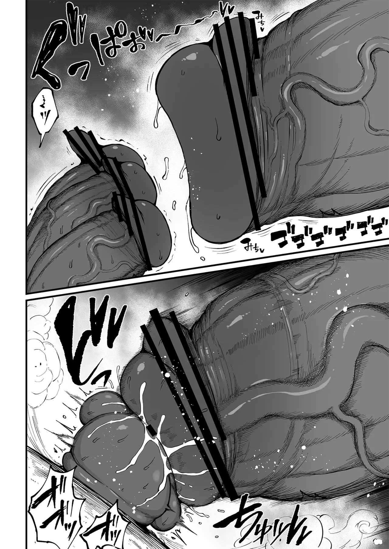 Super Cock Showdown Maratian Kingdom Arc - page 281