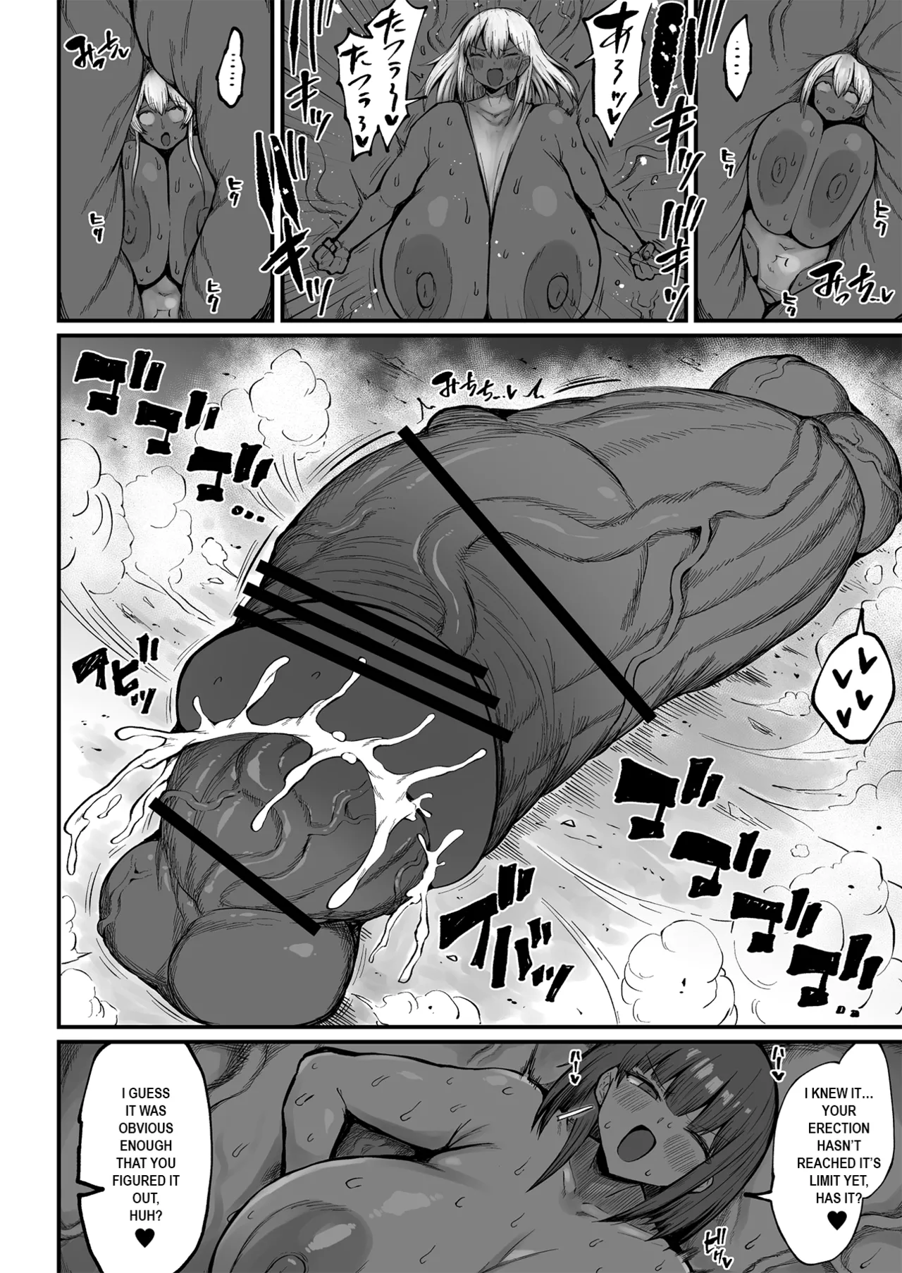 Super Cock Showdown Maratian Kingdom Arc - page 283