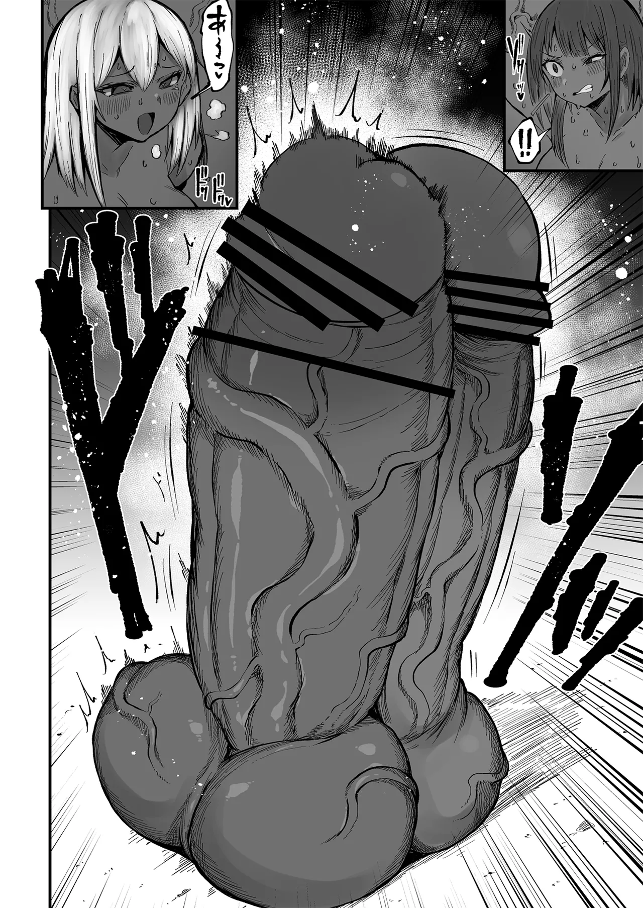 Super Cock Showdown Maratian Kingdom Arc - page 285