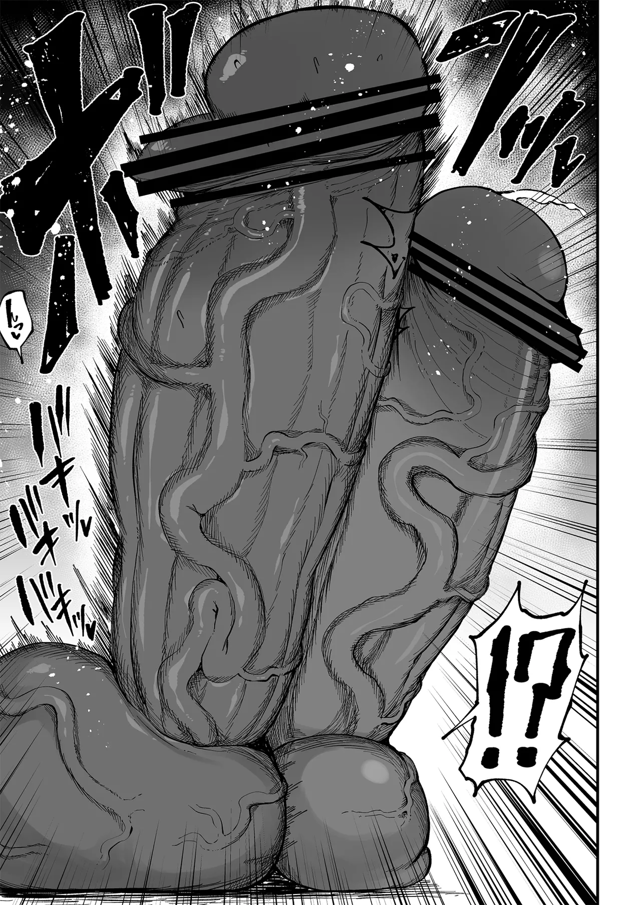 Super Cock Showdown Maratian Kingdom Arc - page 286