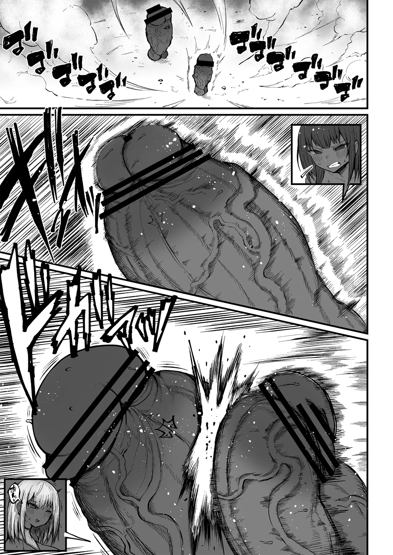Super Cock Showdown Maratian Kingdom Arc - page 288