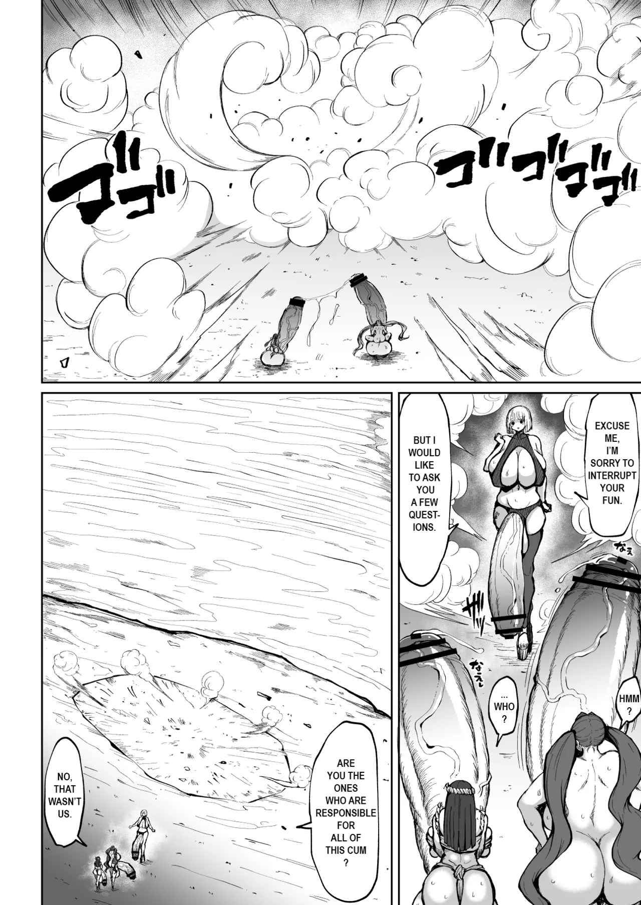 Super Cock Showdown Maratian Kingdom Arc - page 3