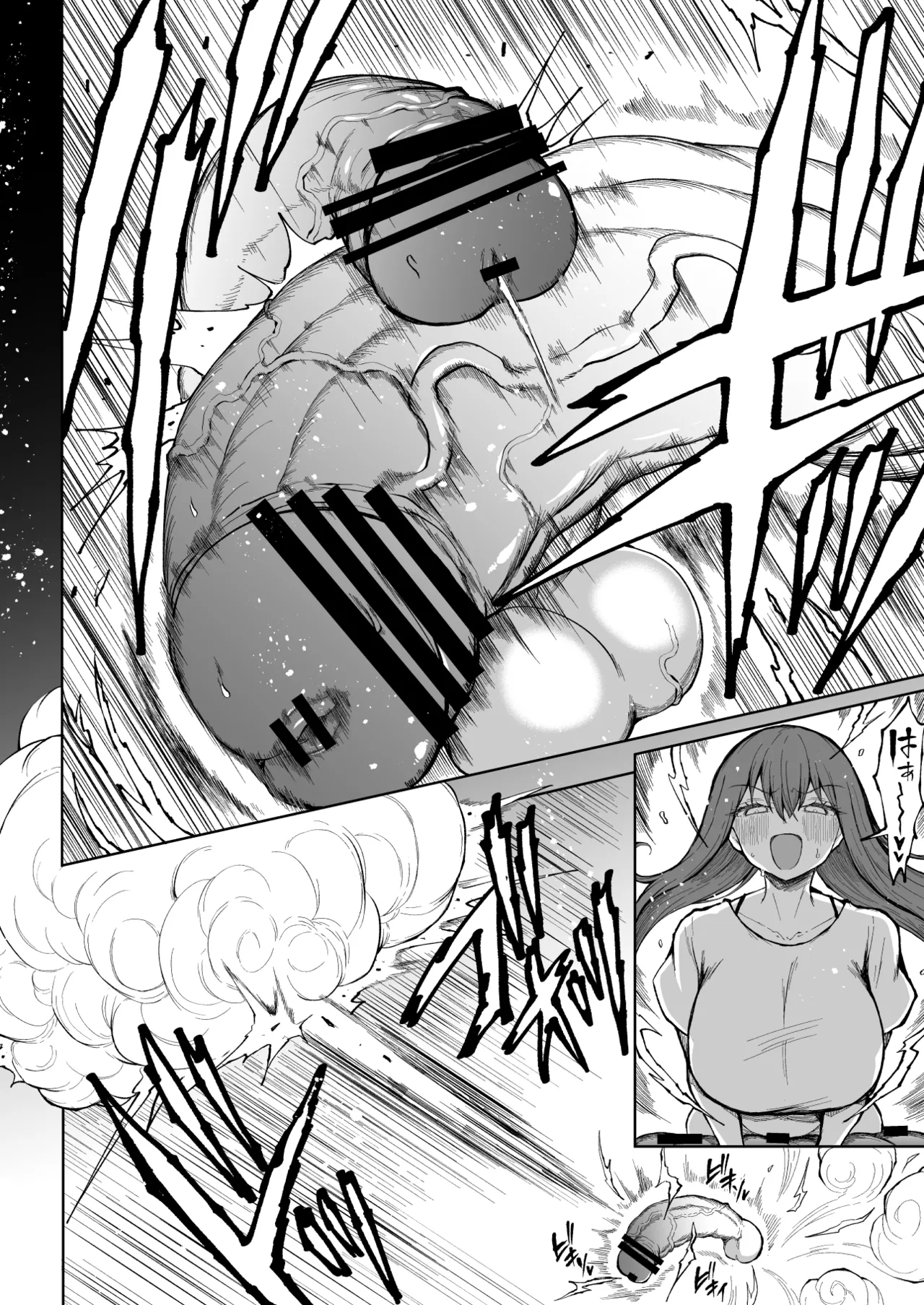 Super Cock Showdown Maratian Kingdom Arc - page 30