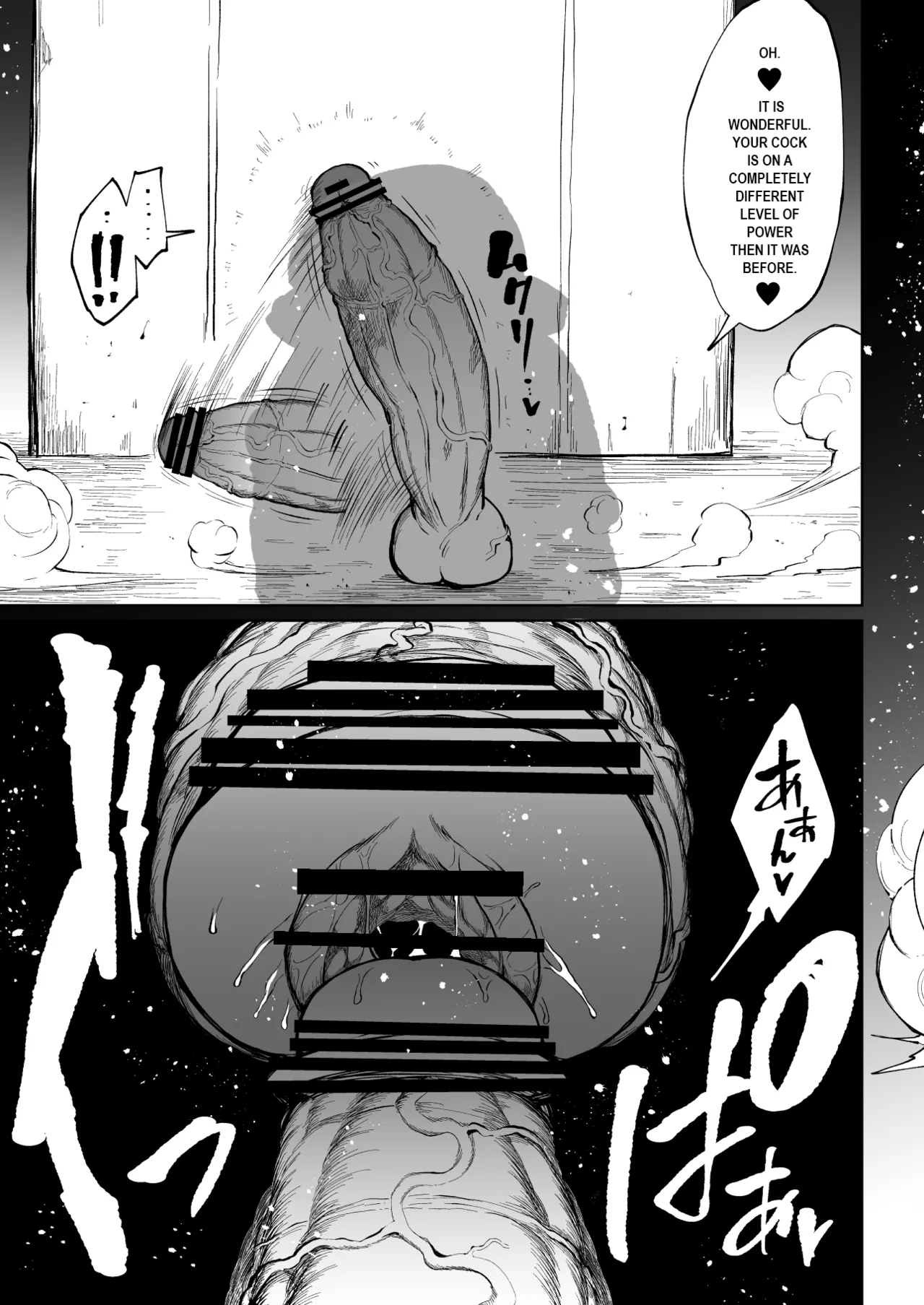 Super Cock Showdown Maratian Kingdom Arc - page 31