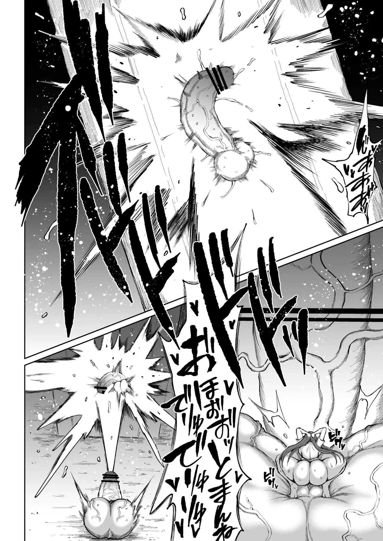 Super Cock Showdown Maratian Kingdom Arc - page 35
