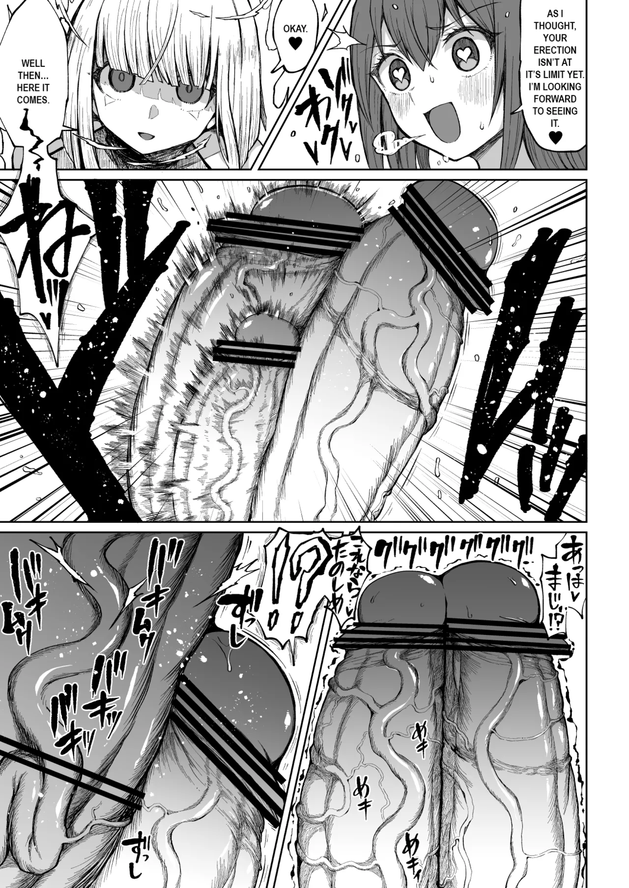 Super Cock Showdown Maratian Kingdom Arc - page 38