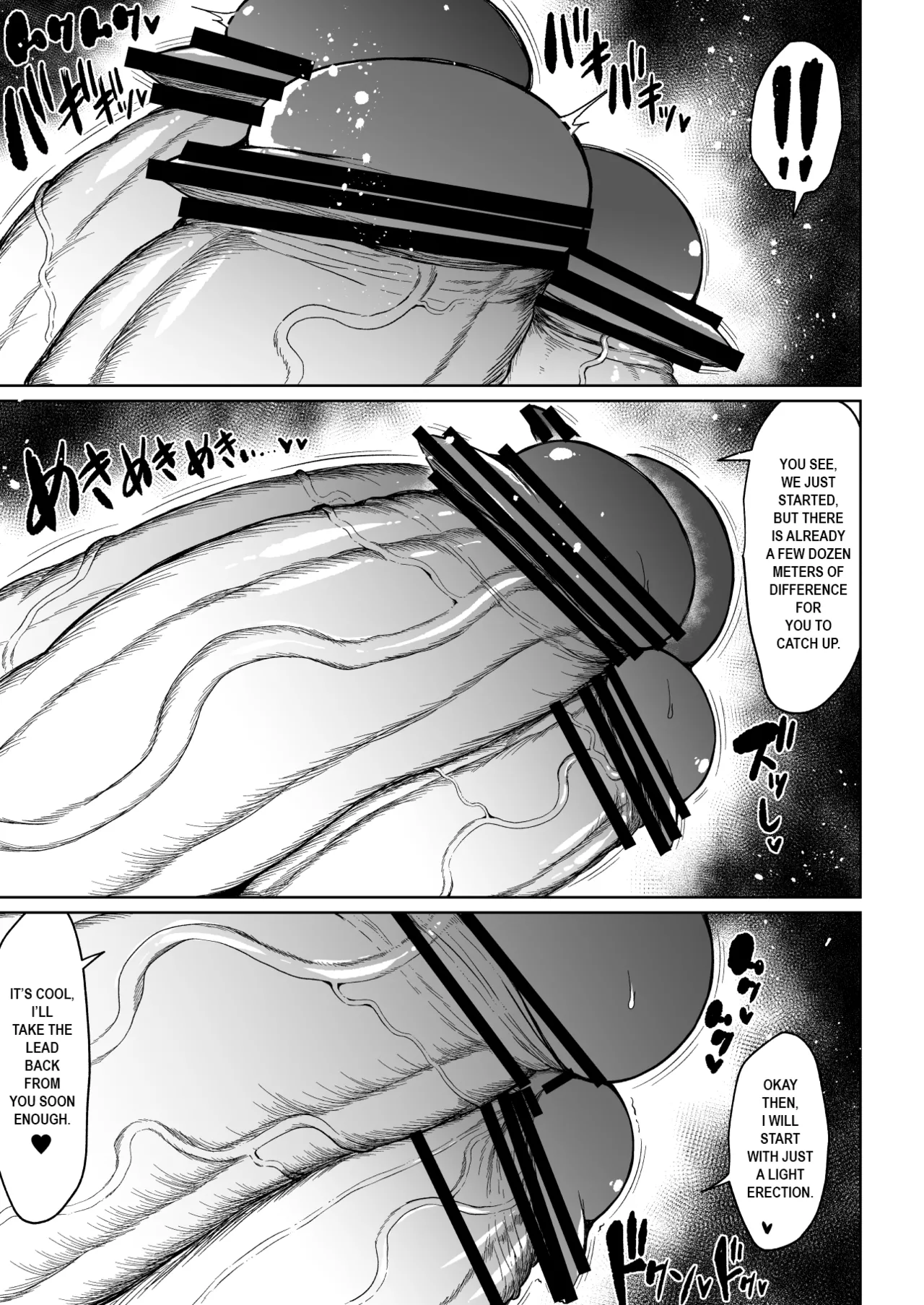 Super Cock Showdown Maratian Kingdom Arc - page 6