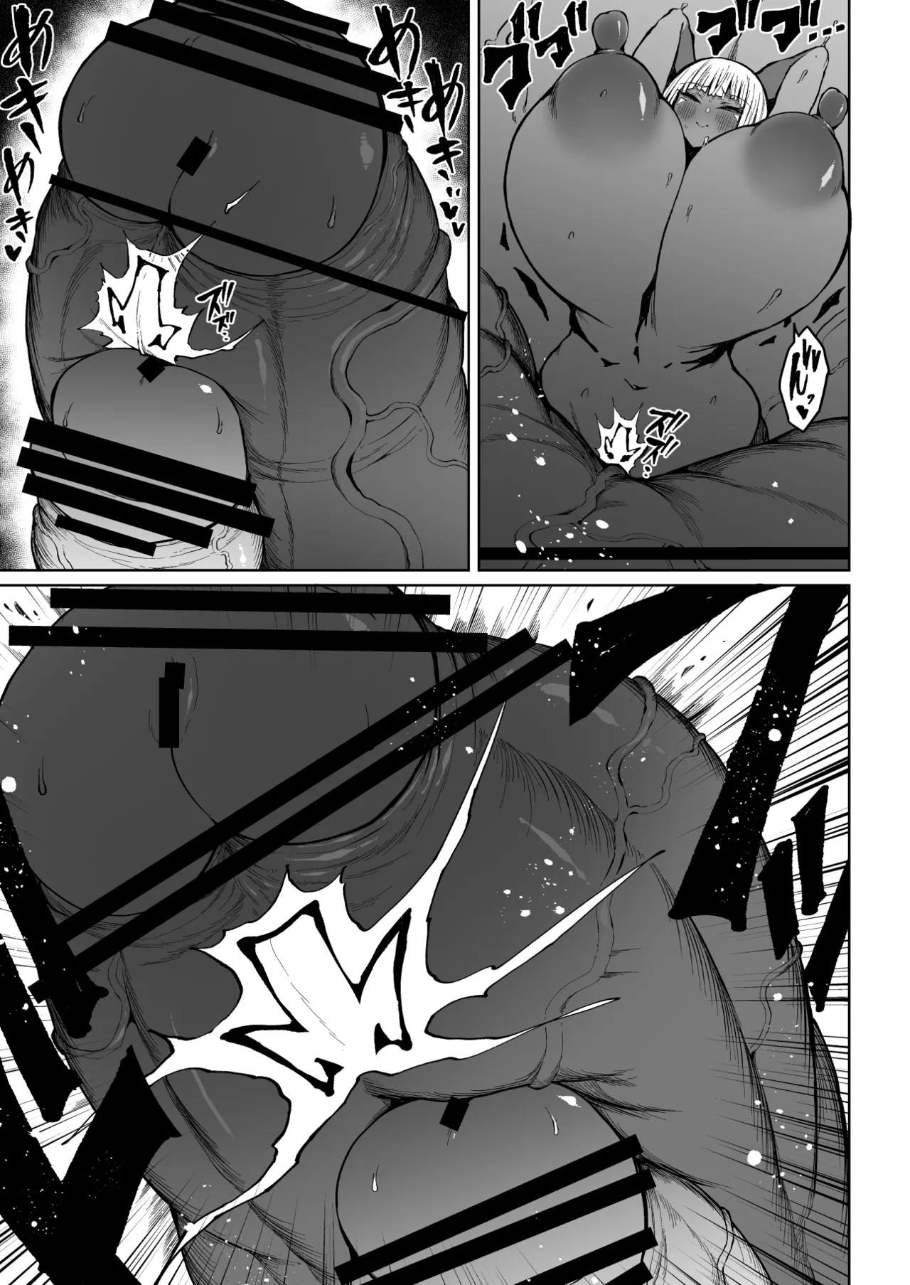 Super Cock Showdown Maratian Kingdom Arc - page 64