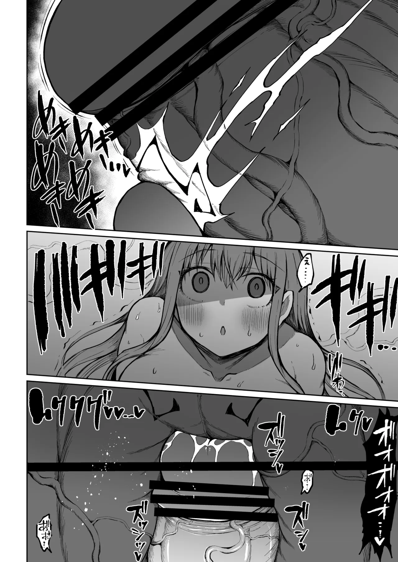 Super Cock Showdown Maratian Kingdom Arc - page 65