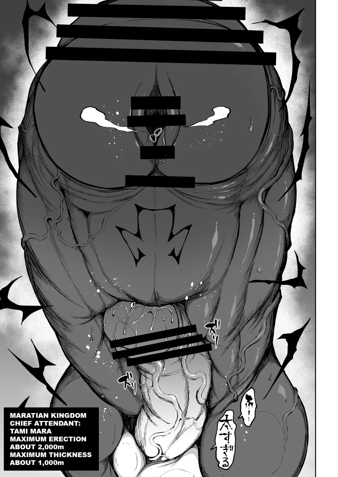 Super Cock Showdown Maratian Kingdom Arc - page 68