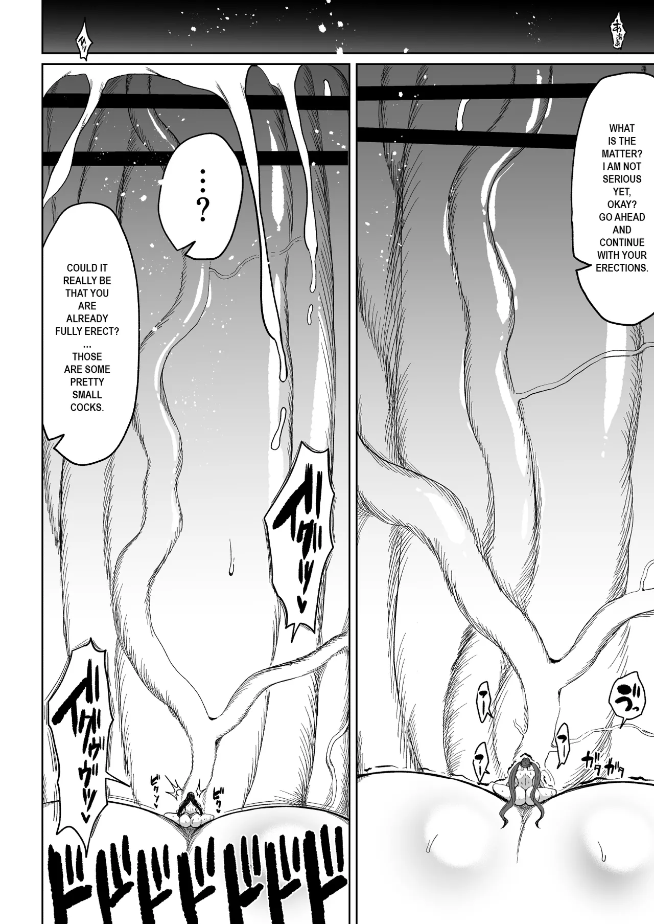 Super Cock Showdown Maratian Kingdom Arc - page 7