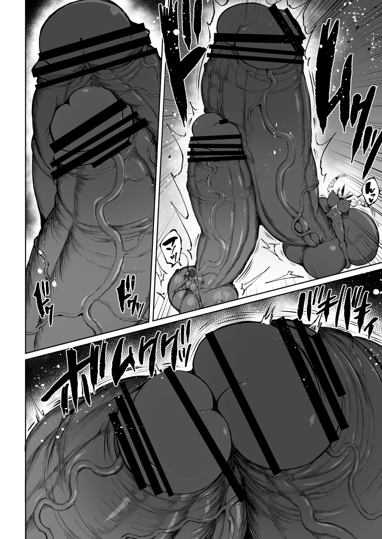 Super Cock Showdown Maratian Kingdom Arc - page 77