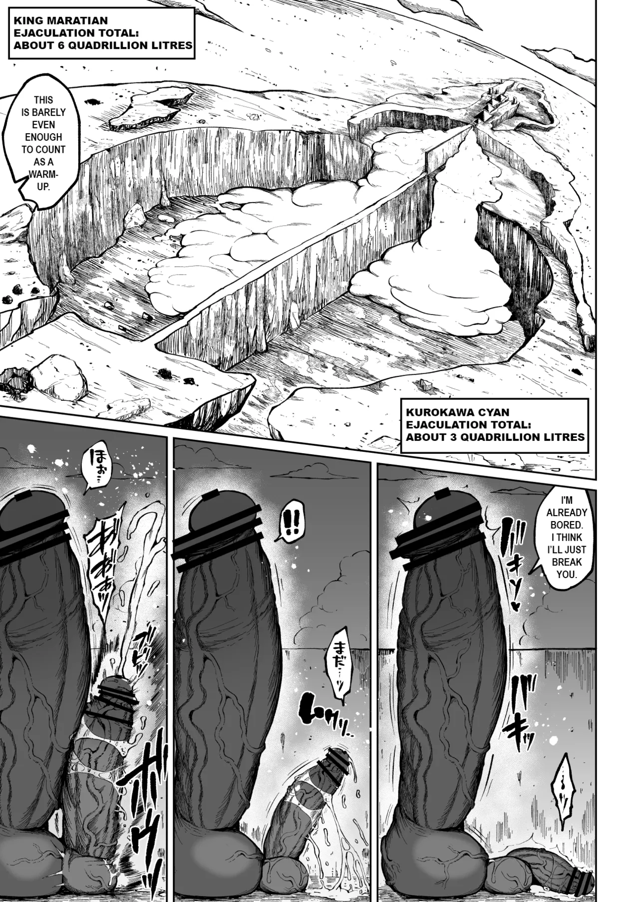 Super Cock Showdown Maratian Kingdom Arc - page 94