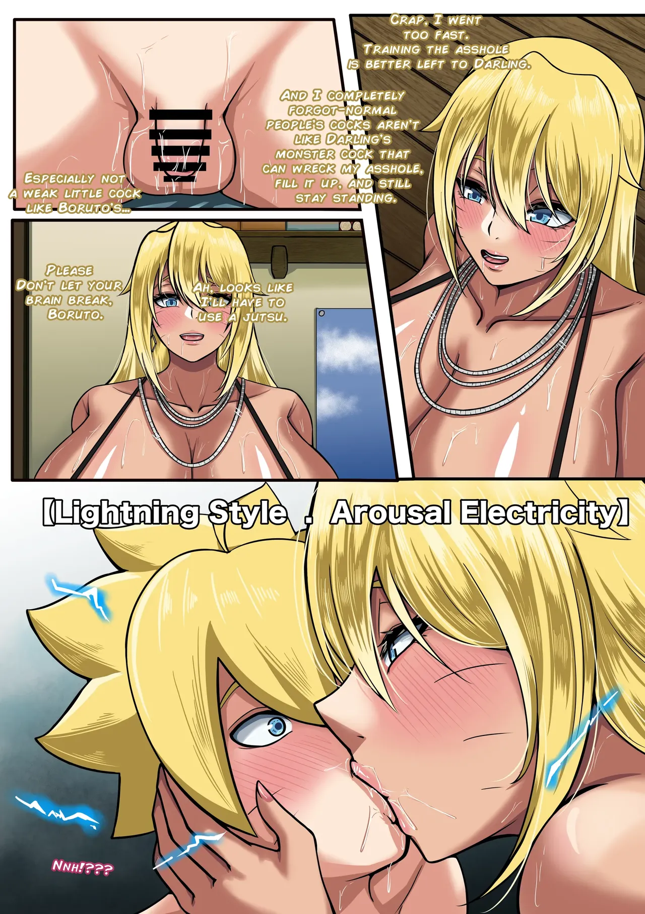 NARUKO 4 - page 18