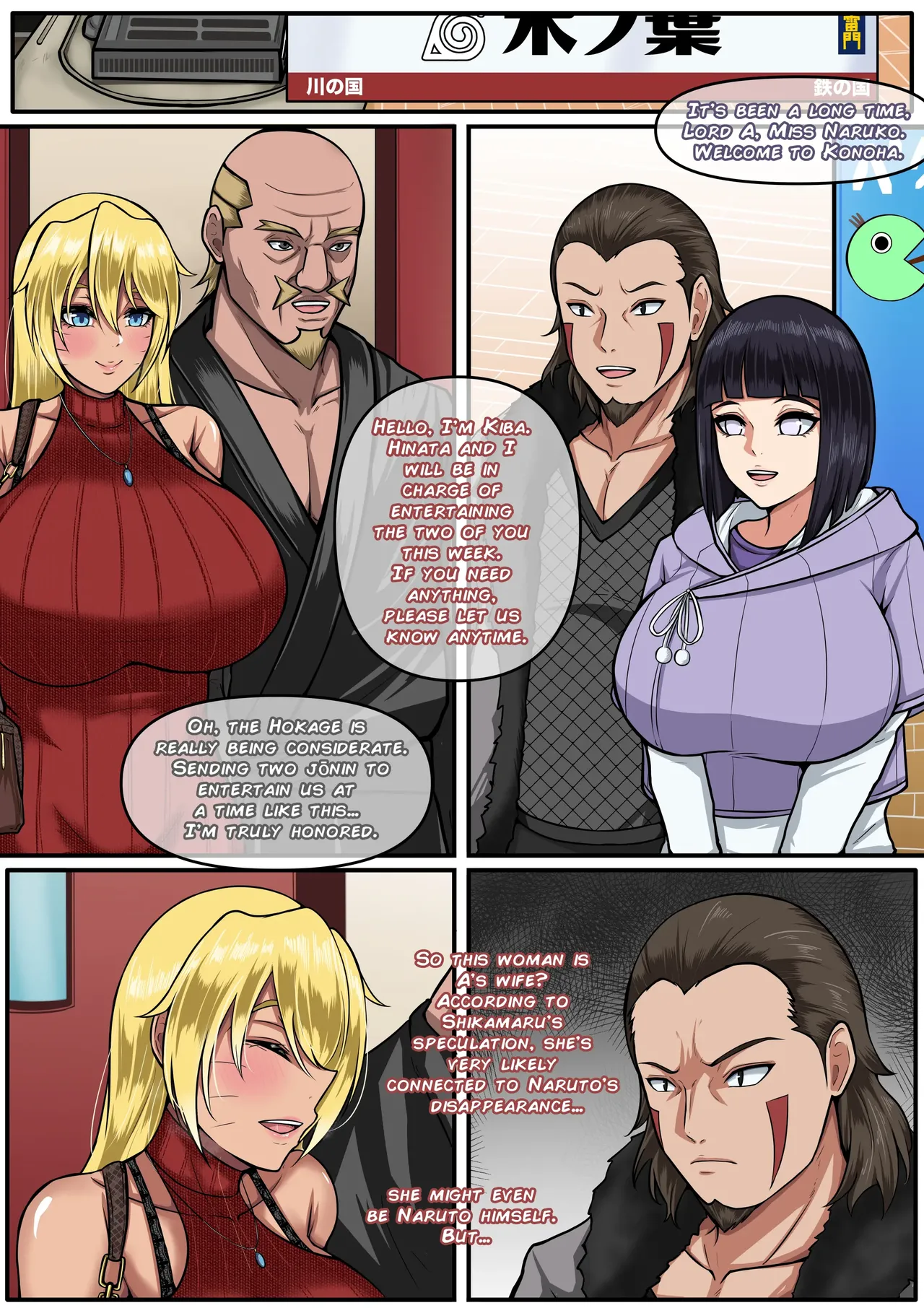 NARUKO 4 - page 2