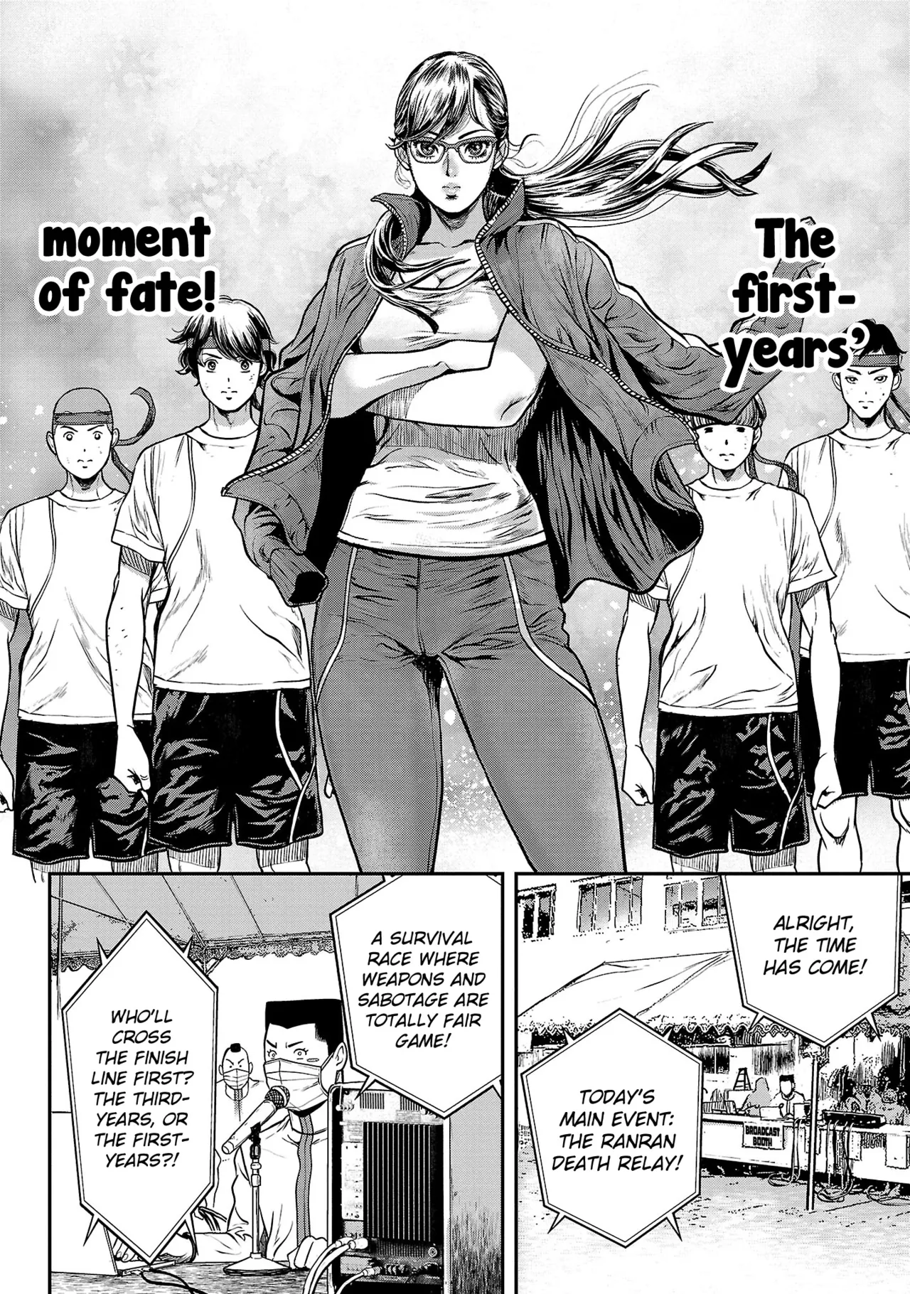 Waruhame ~ Maruhi Sennyuu Sosakan Agatha ~ 2 Ch. 1-3 - page 10