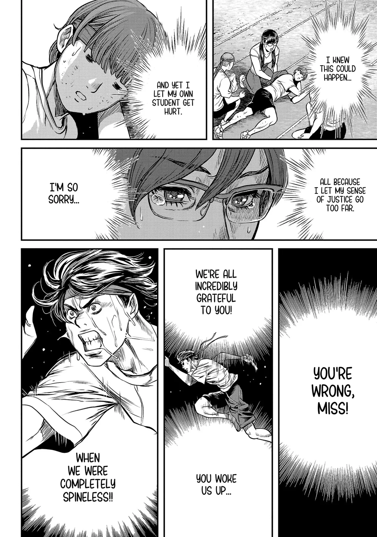 Waruhame ~ Maruhi Sennyuu Sosakan Agatha ~ 2 Ch. 1-3 - page 34