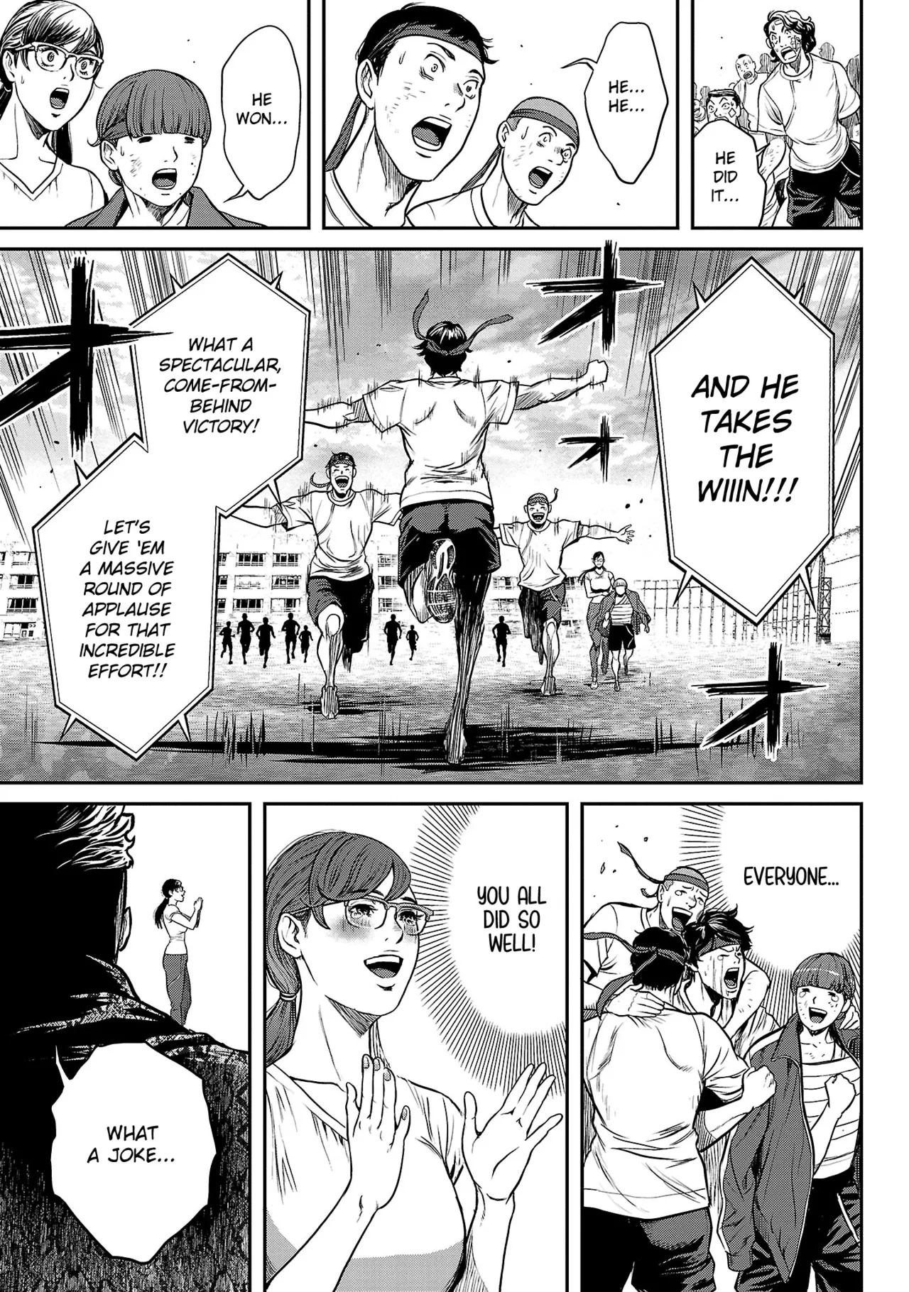 Waruhame ~ Maruhi Sennyuu Sosakan Agatha ~ 2 Ch. 1-3 - page 39