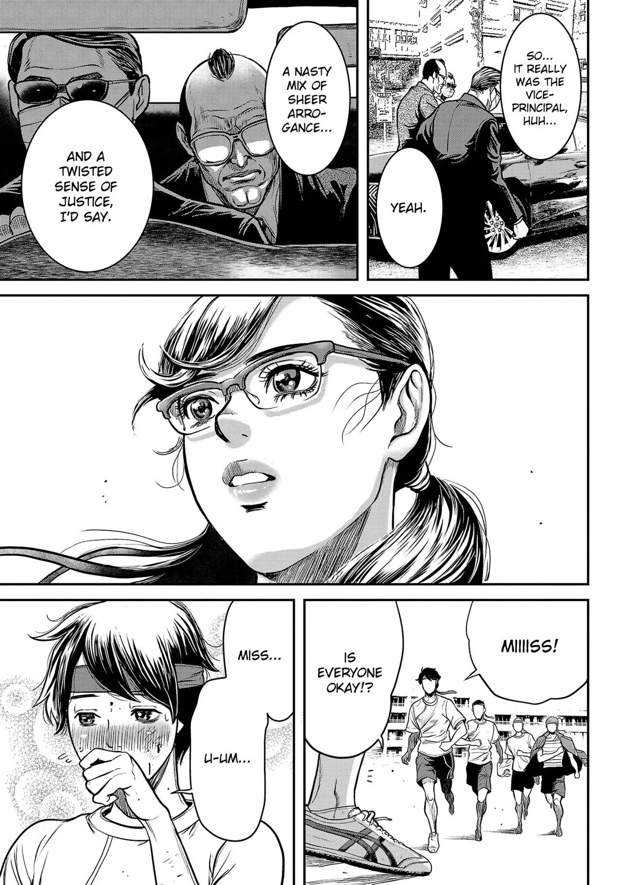 Waruhame ~ Maruhi Sennyuu Sosakan Agatha ~ 2 Ch. 1-3 - page 49