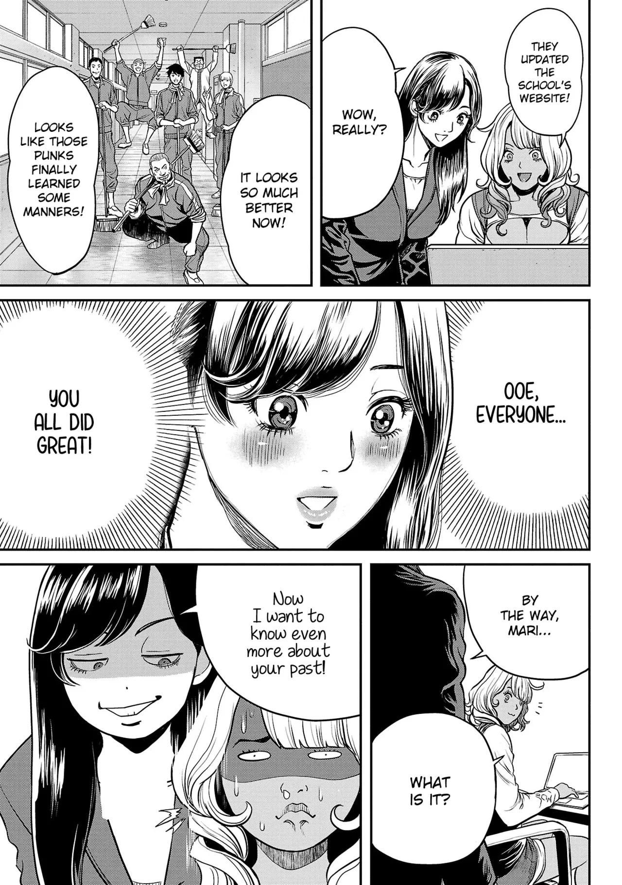 Waruhame ~ Maruhi Sennyuu Sosakan Agatha ~ 2 Ch. 1-3 - page 51