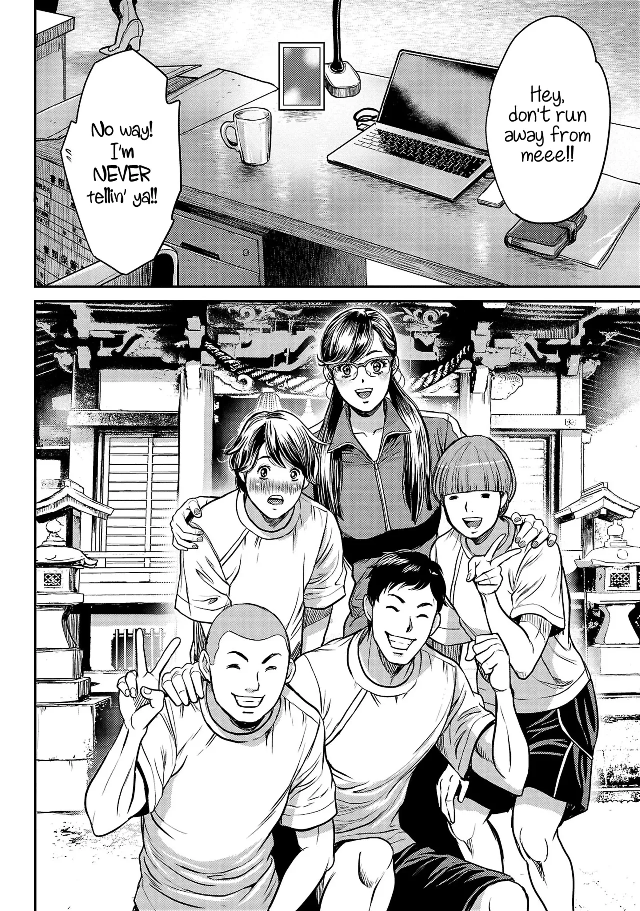 Waruhame ~ Maruhi Sennyuu Sosakan Agatha ~ 2 Ch. 1-3 - page 52