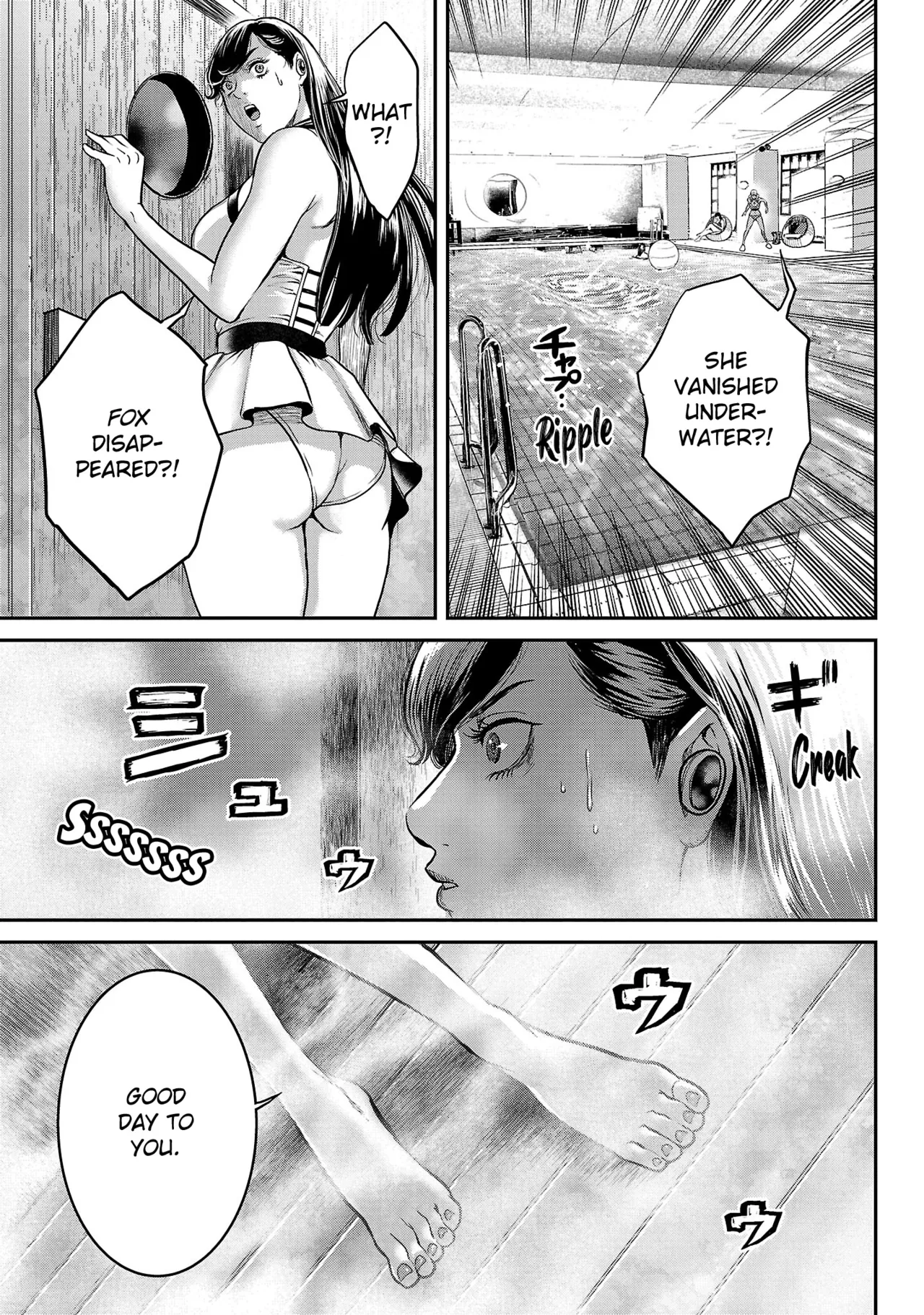 Waruhame ~ Maruhi Sennyuu Sosakan Agatha ~ 2 Ch. 1-3 - page 61