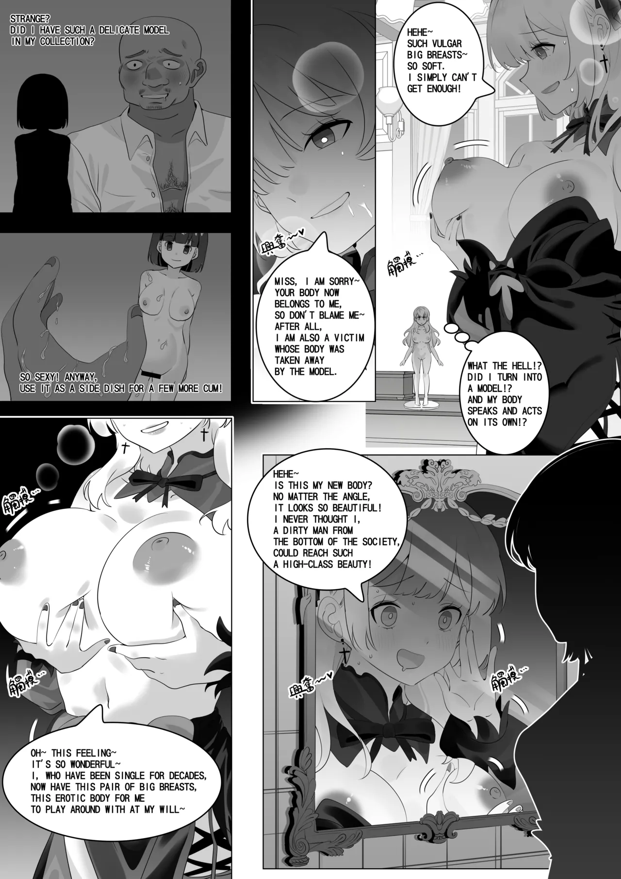 Chain - page 3