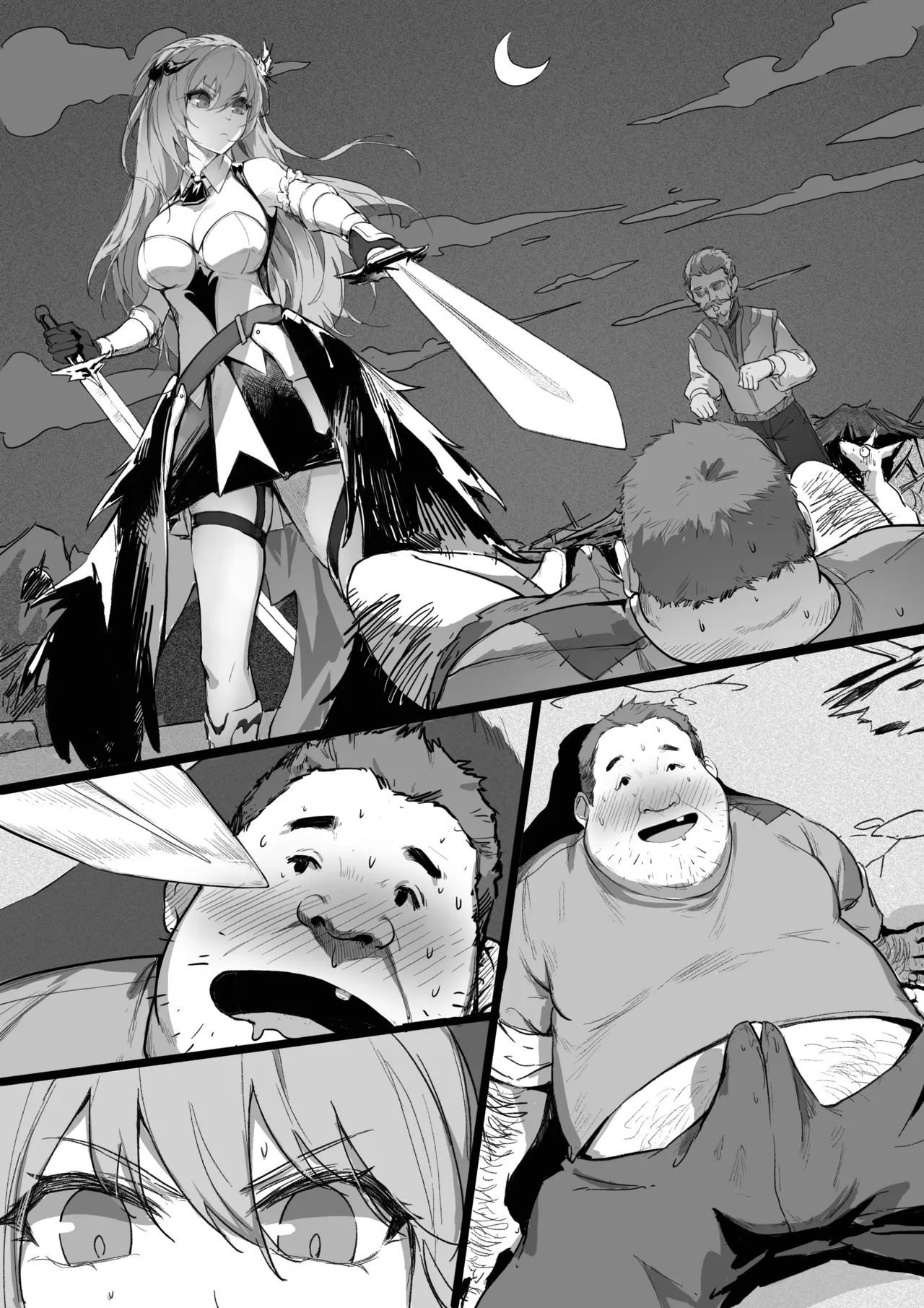Lust ring - page 12