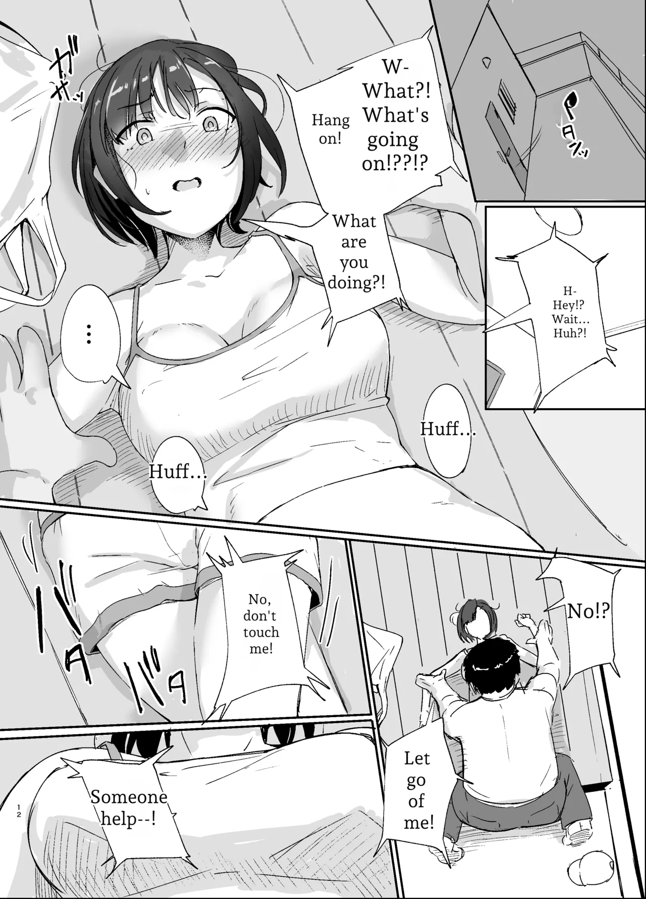 Akogare no Naka no Hito - page 11